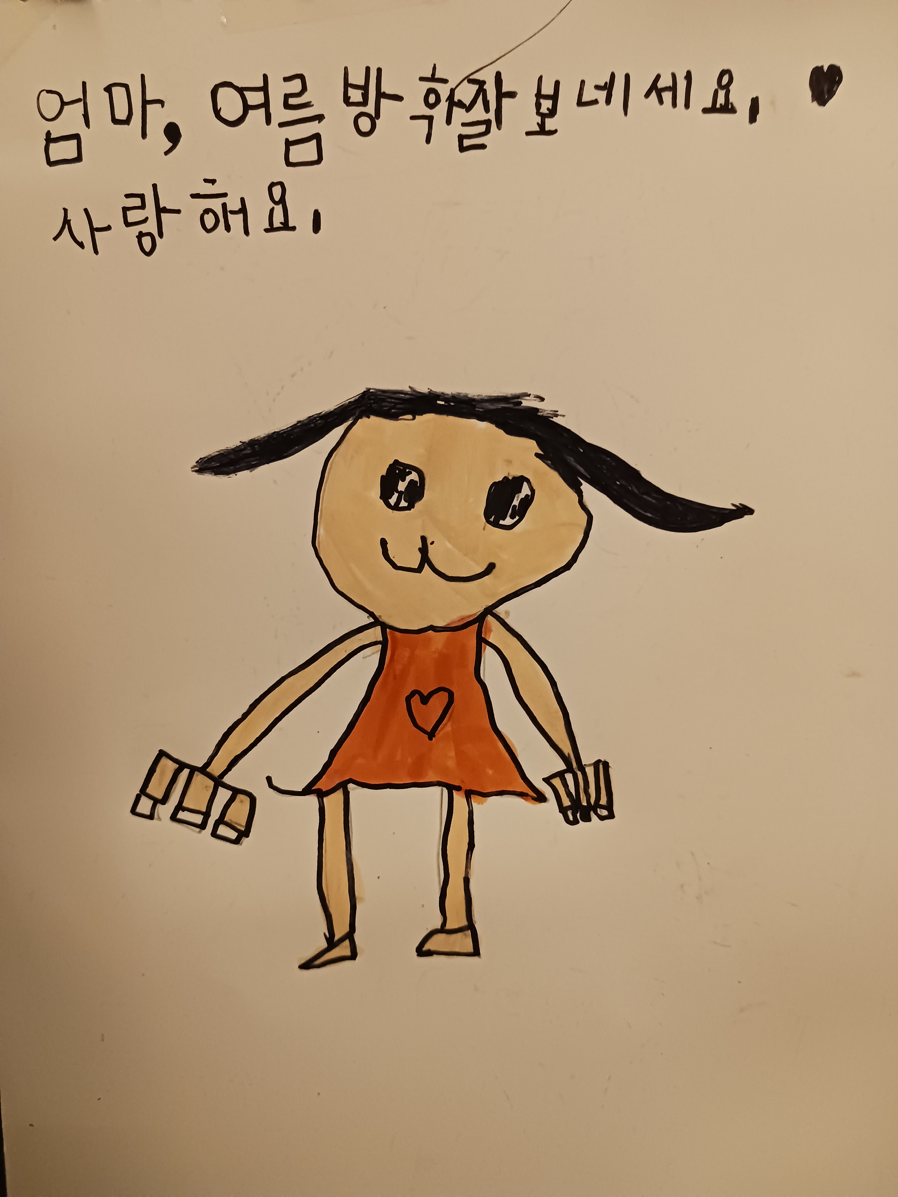 미미짬뽕 과천점
