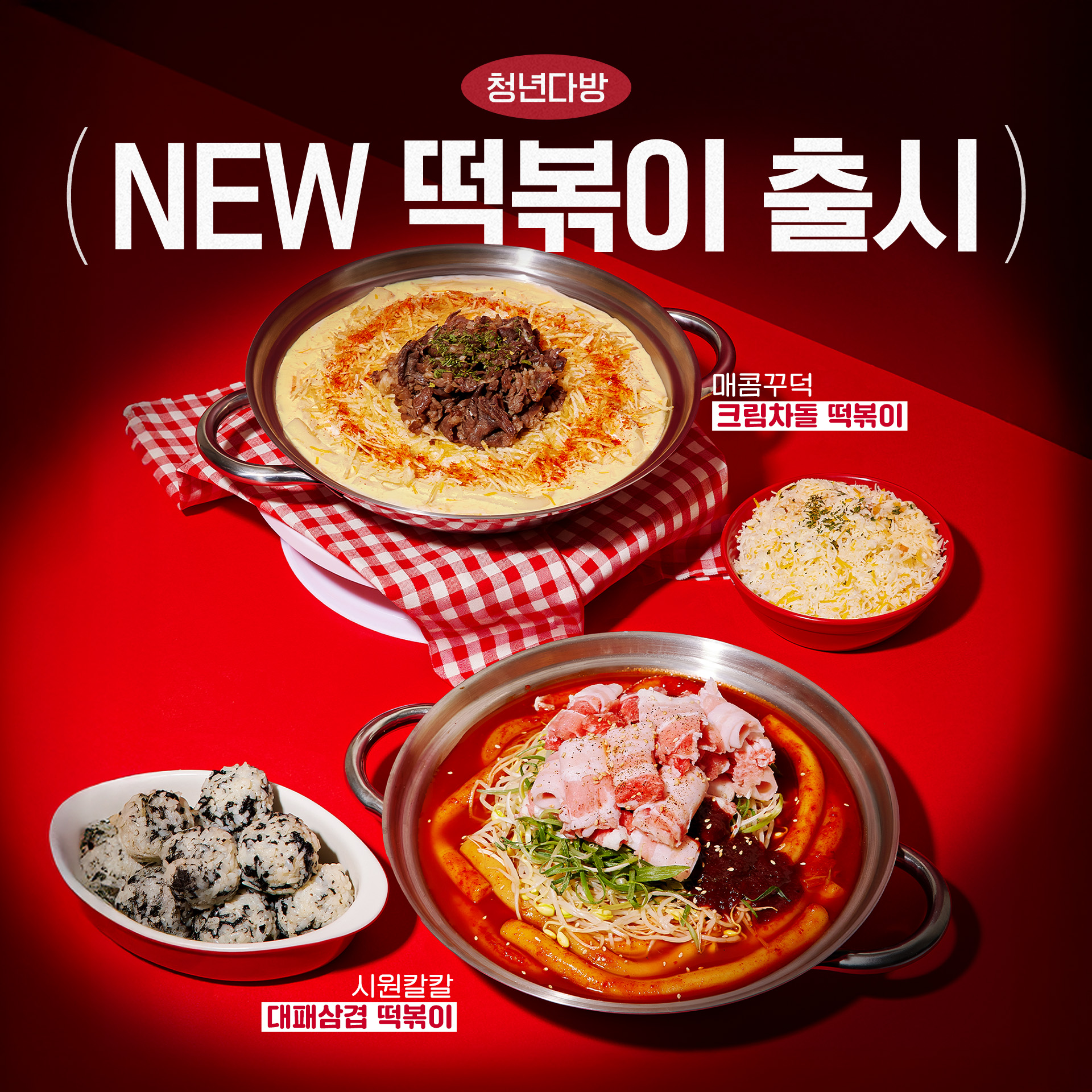 청년다방 부산역점