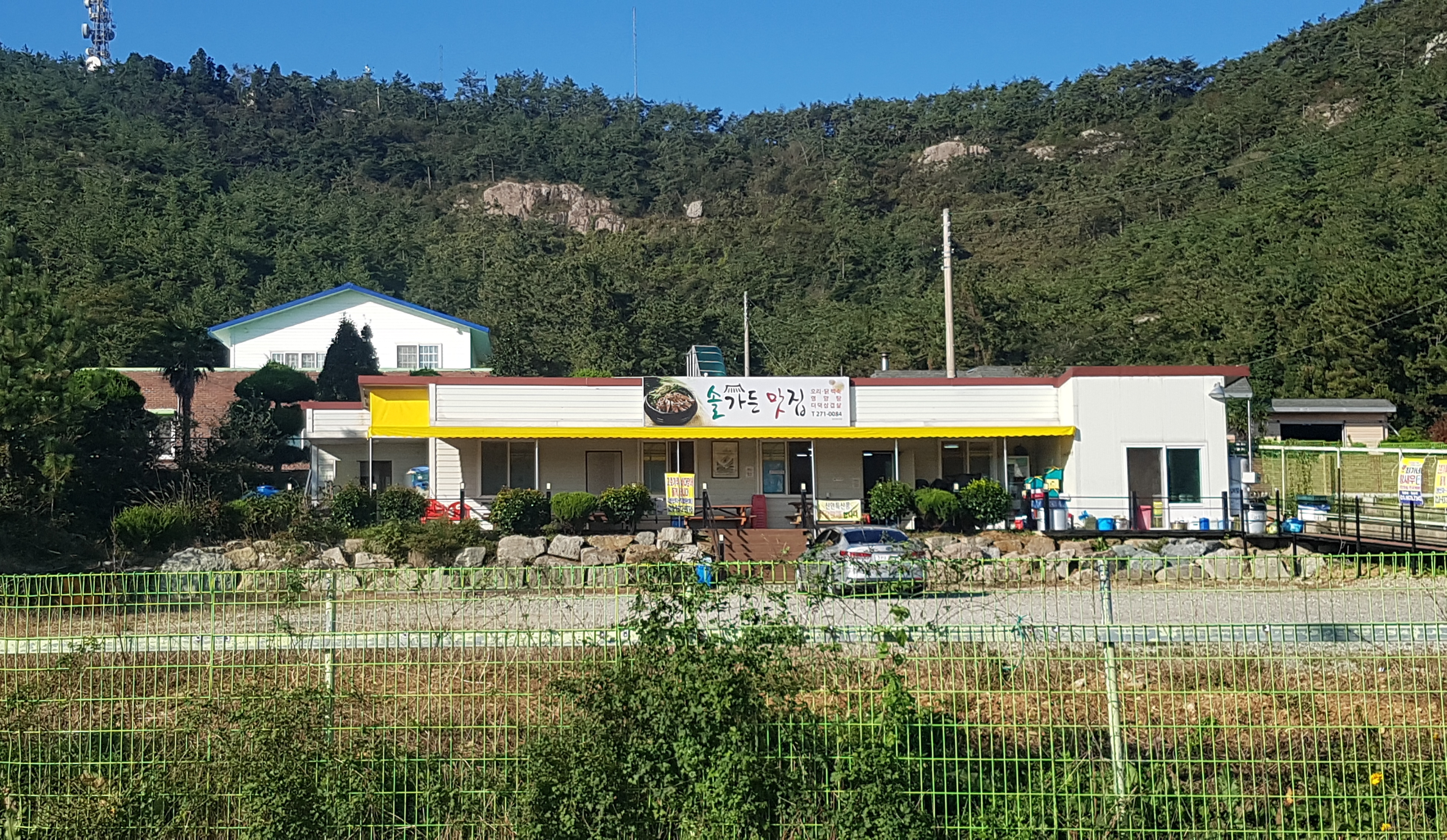 솔가든맛집