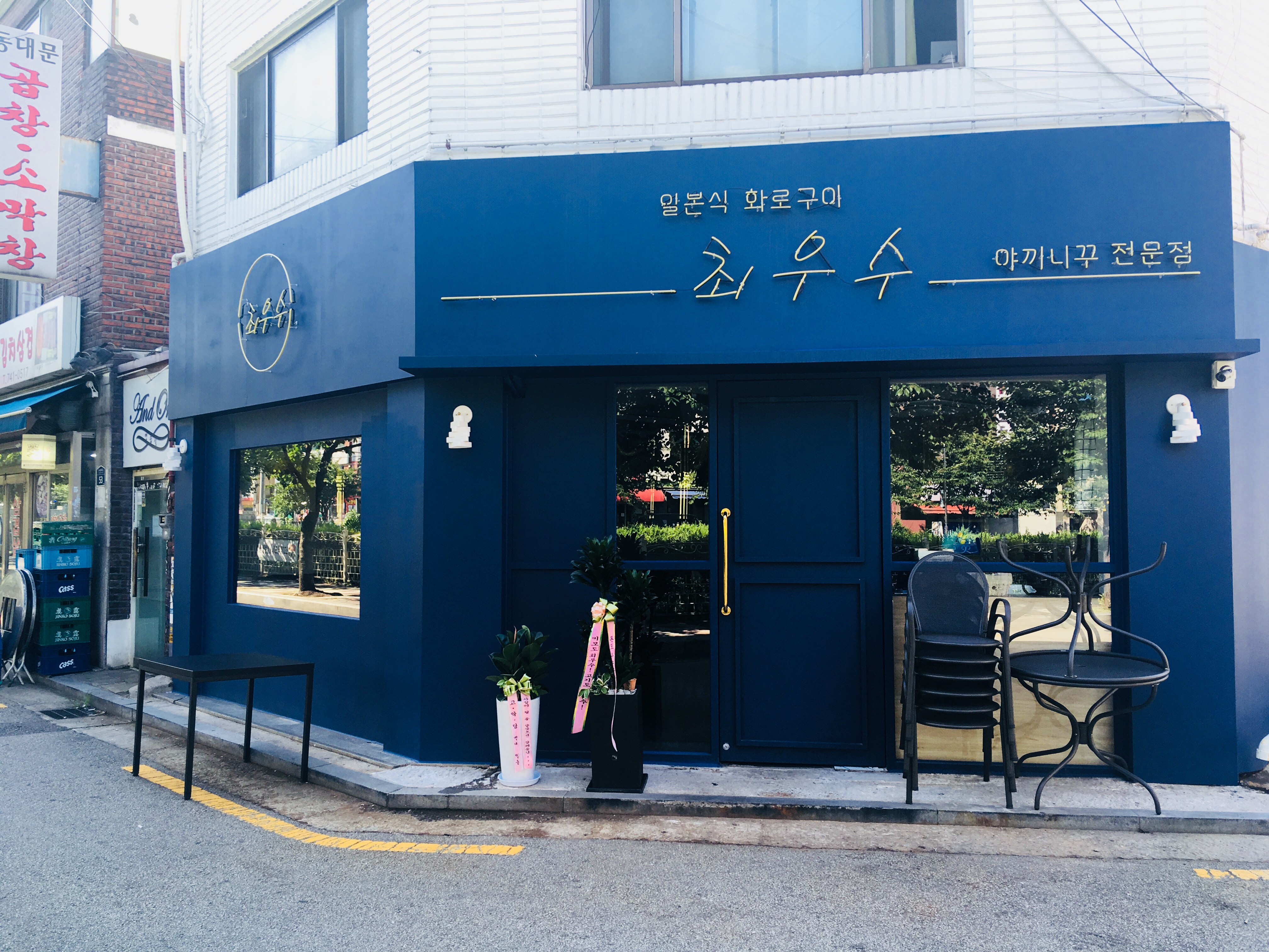 최우수