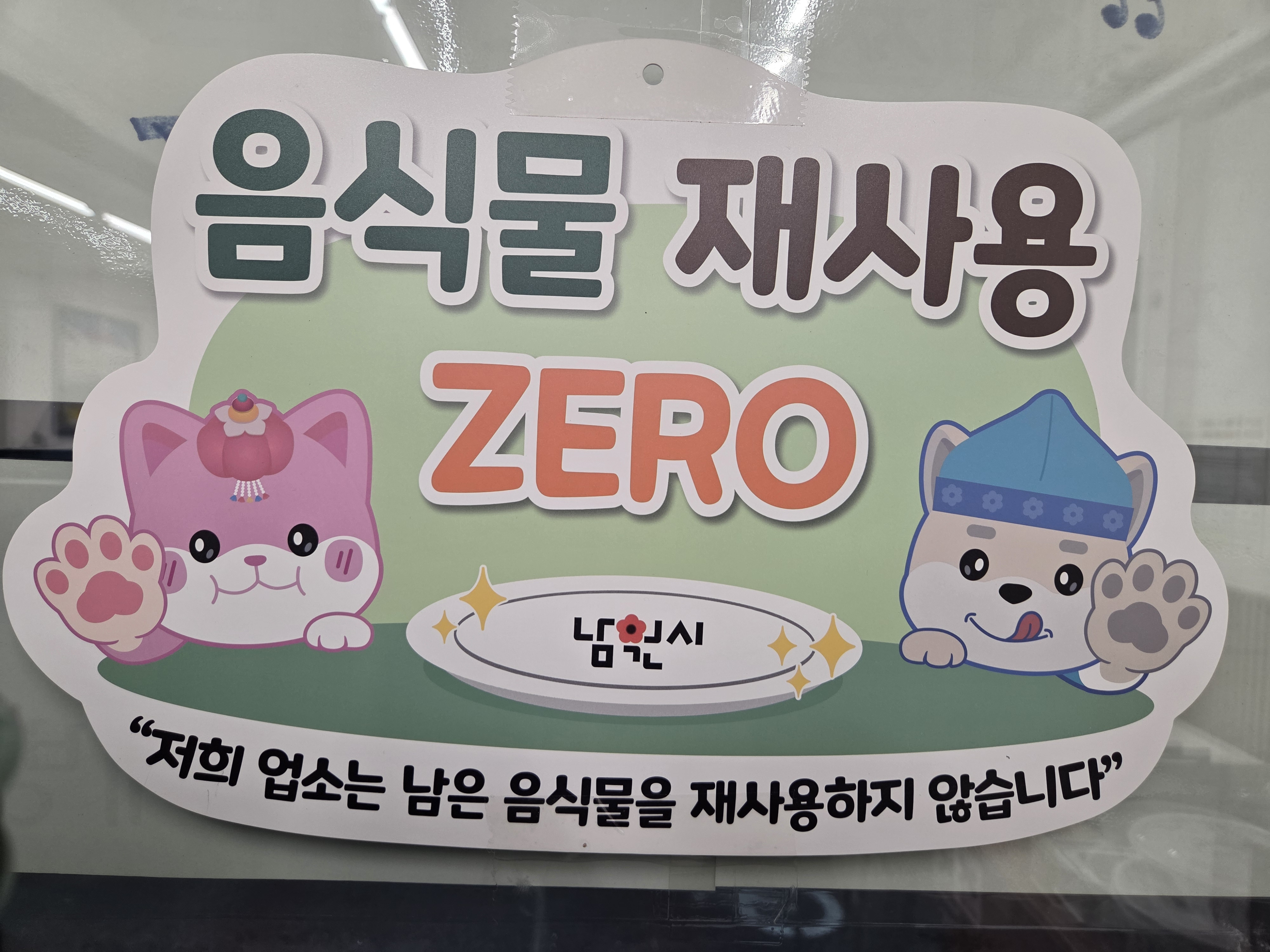현식당