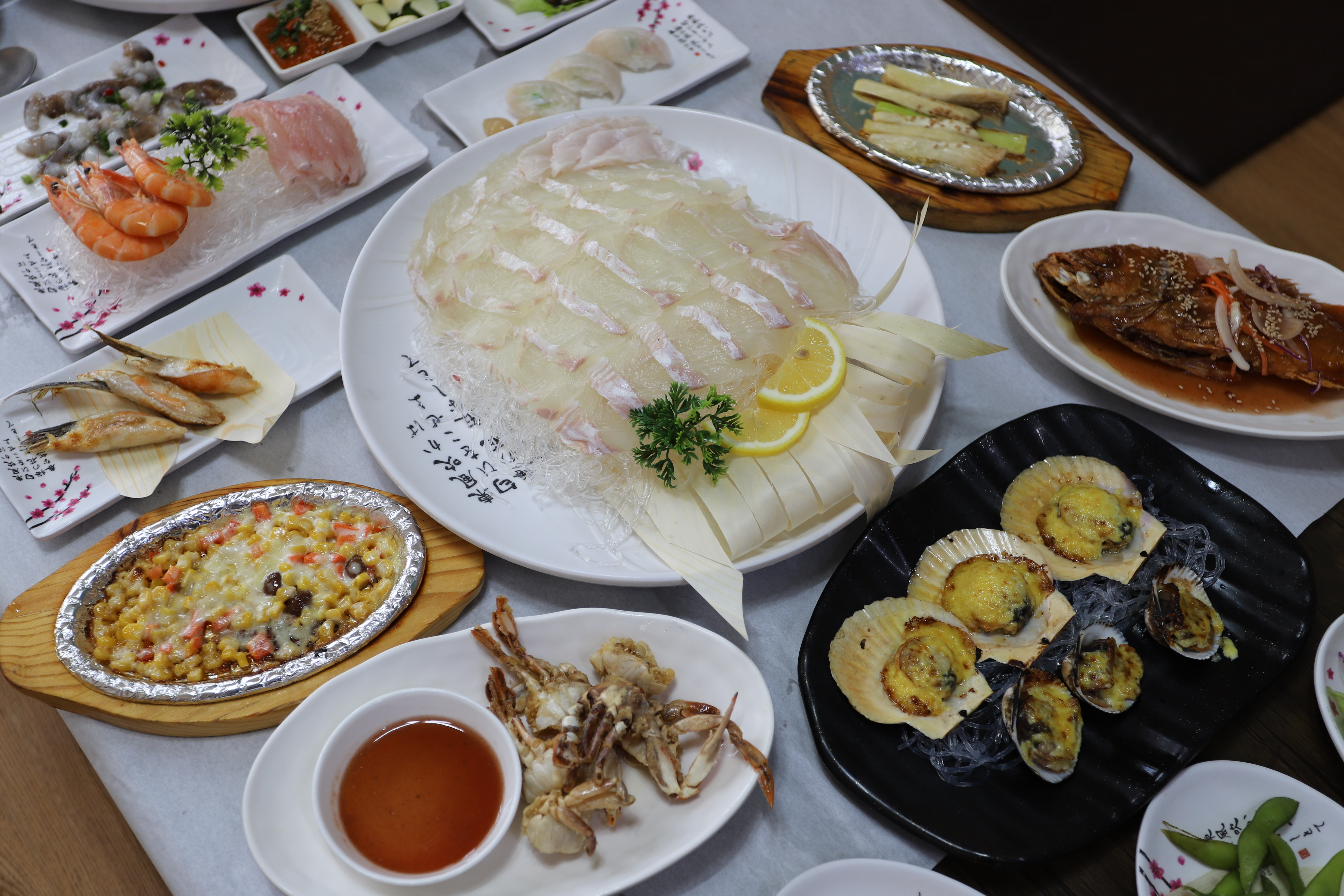 금강횟집