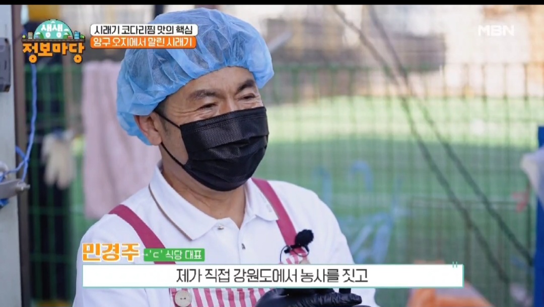 둥지터