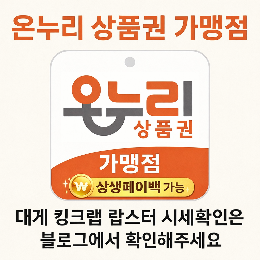 둥지횟집