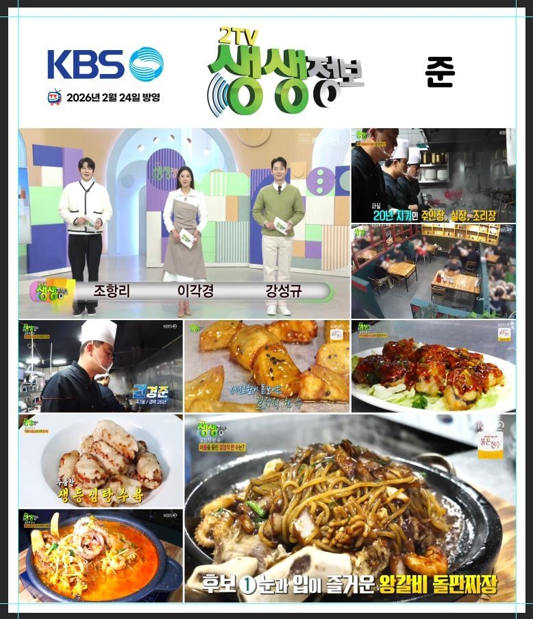 준