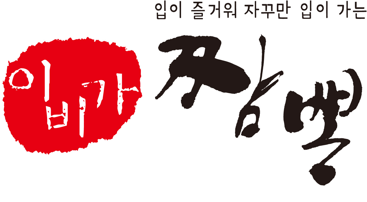 이비가짬뽕 충남서천점