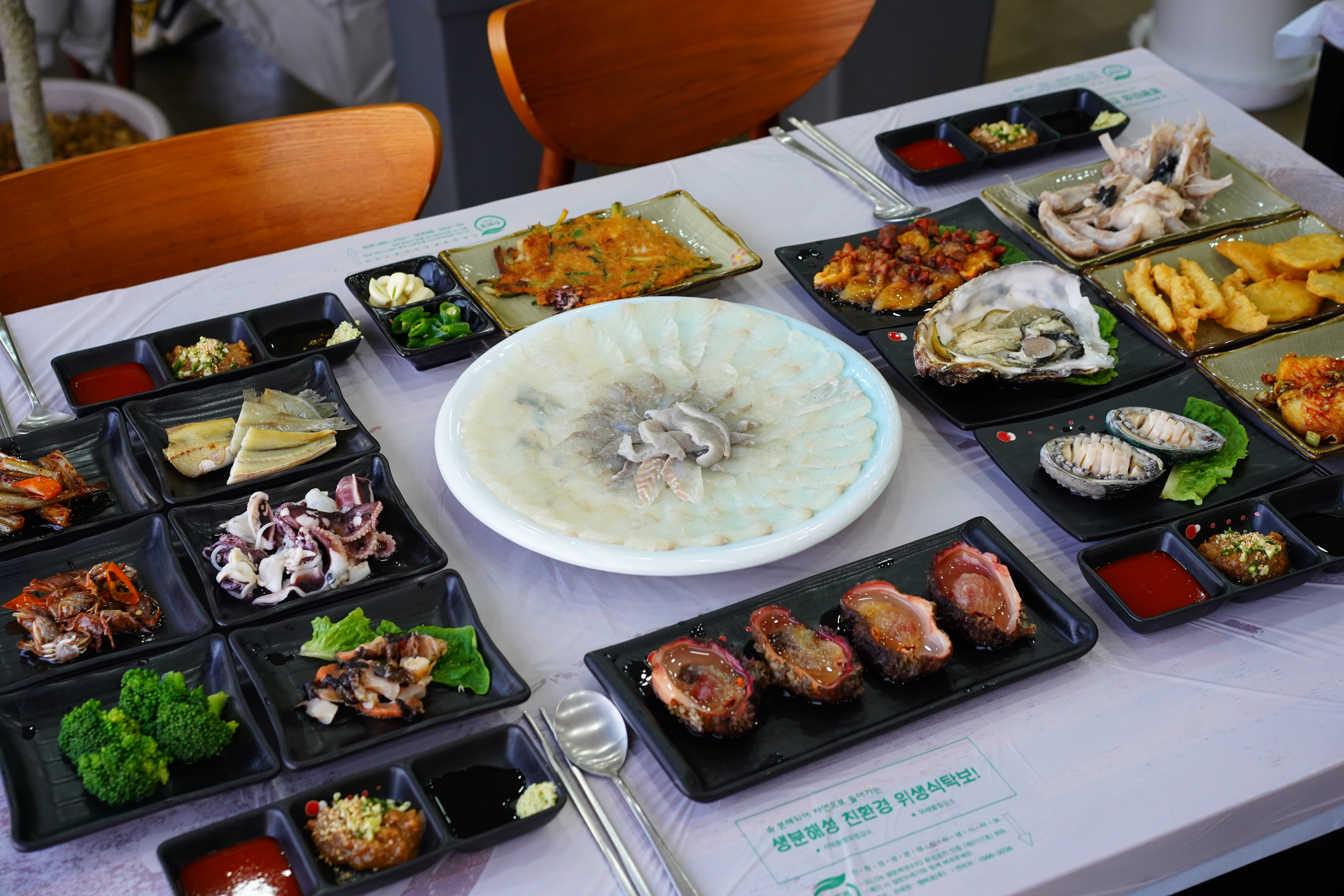 회랑구이랑