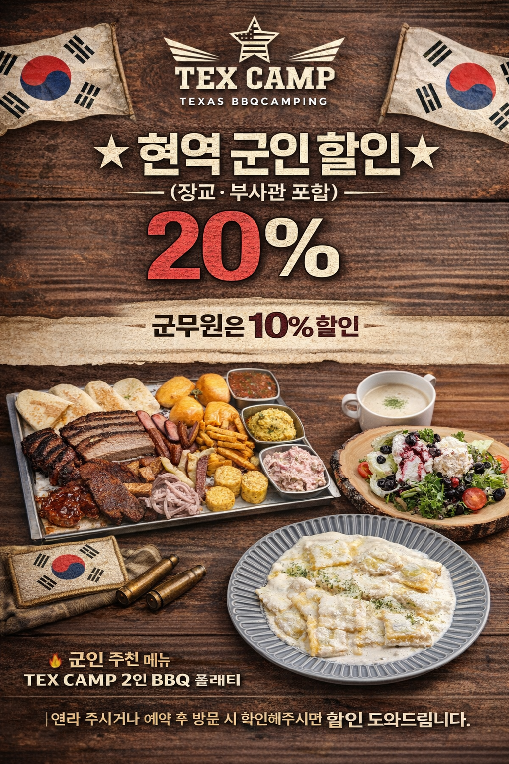 텍캠