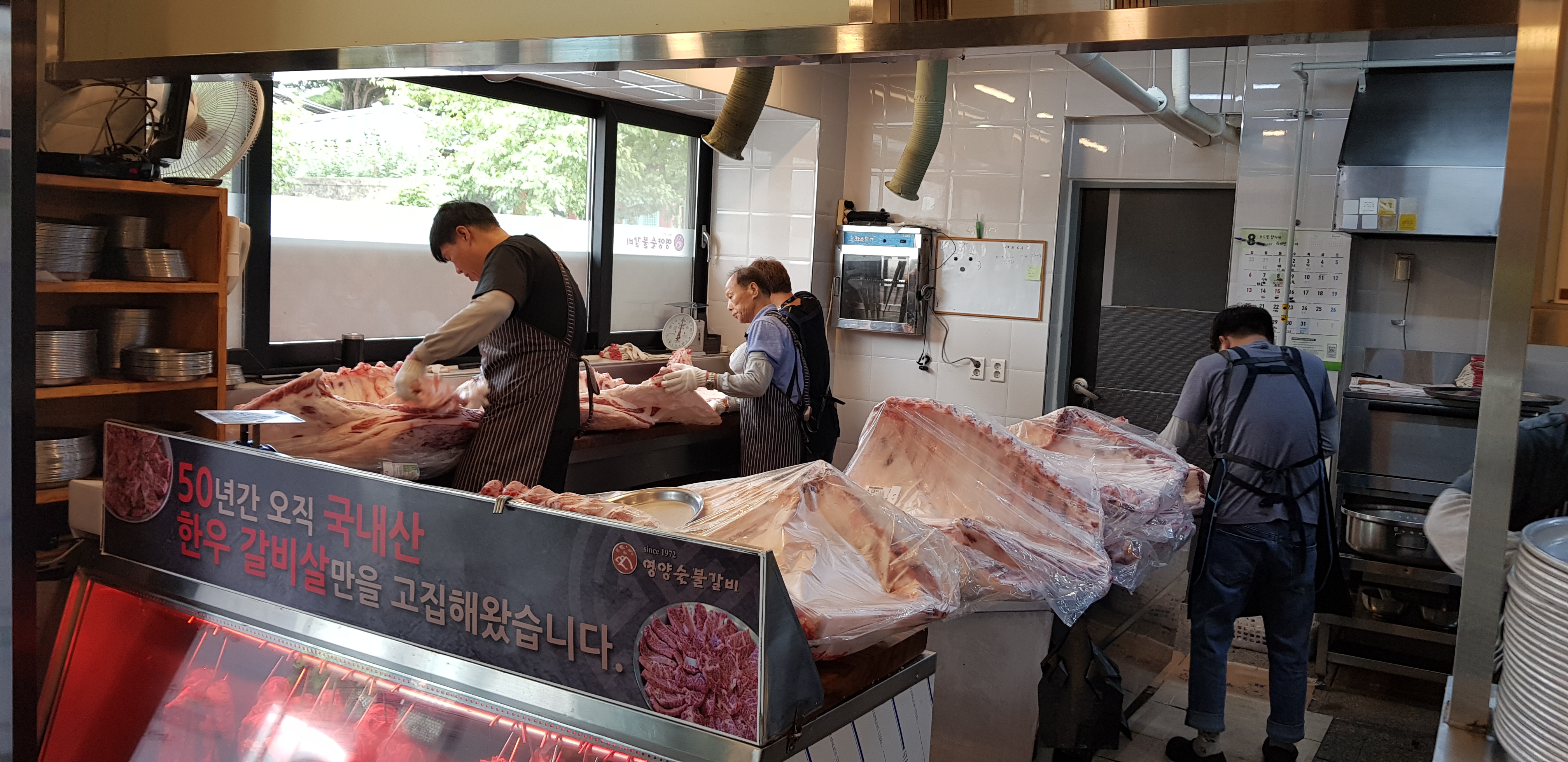영양숯불갈비