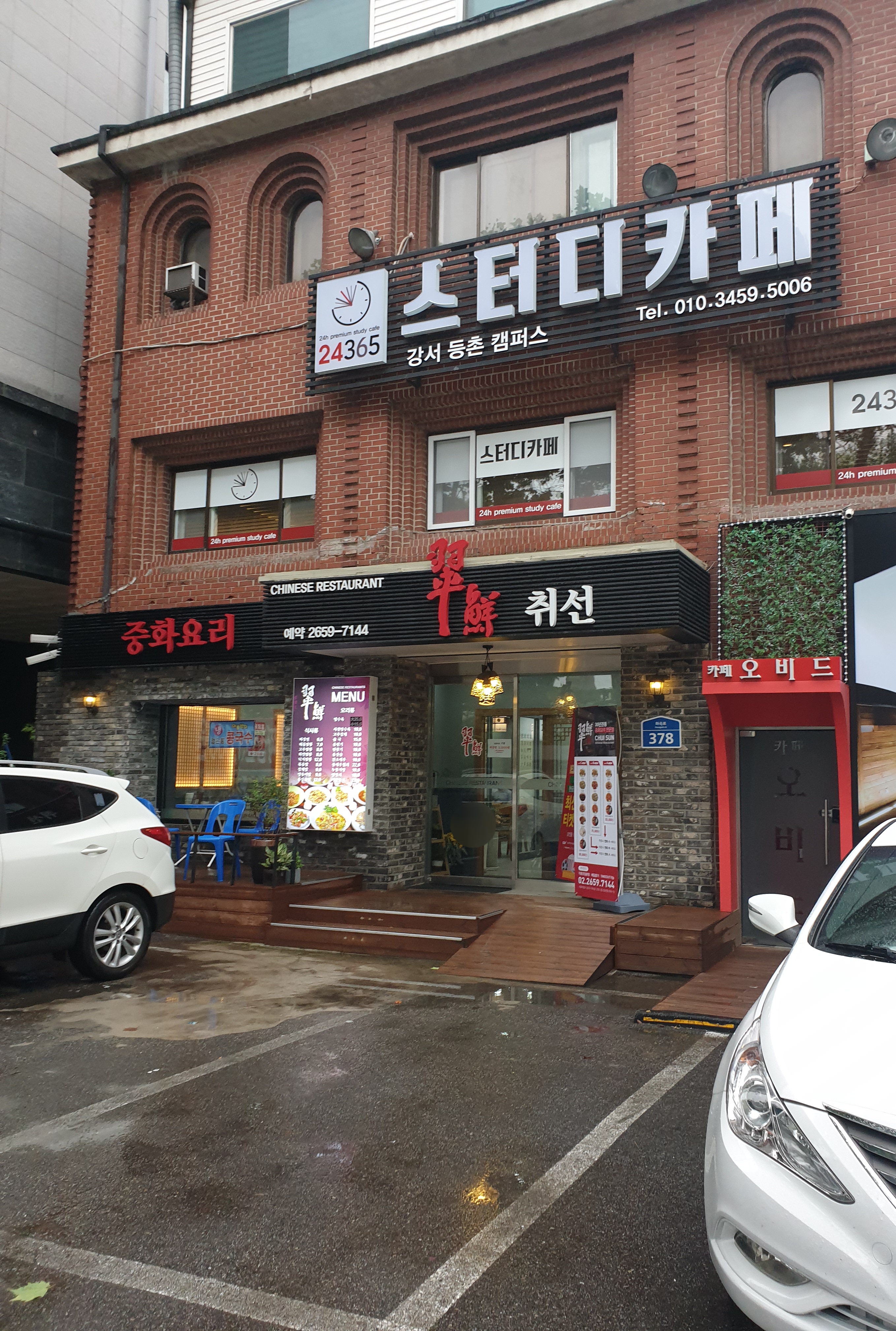 취선