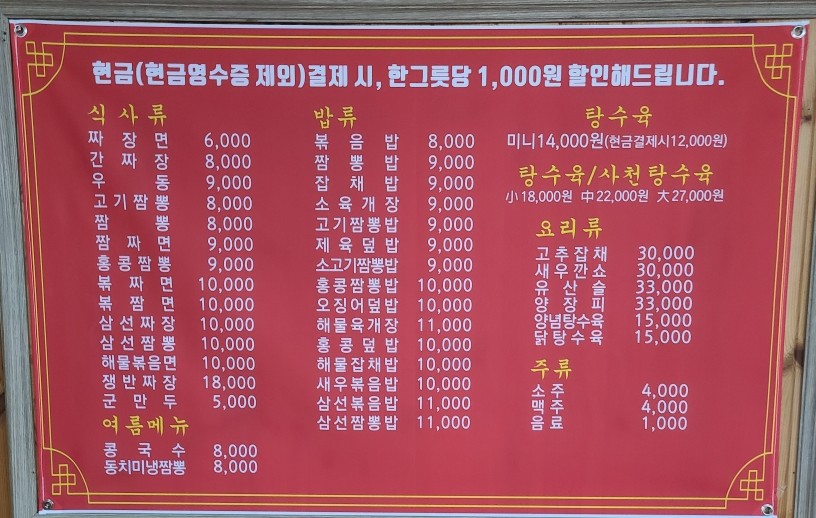 홍콩