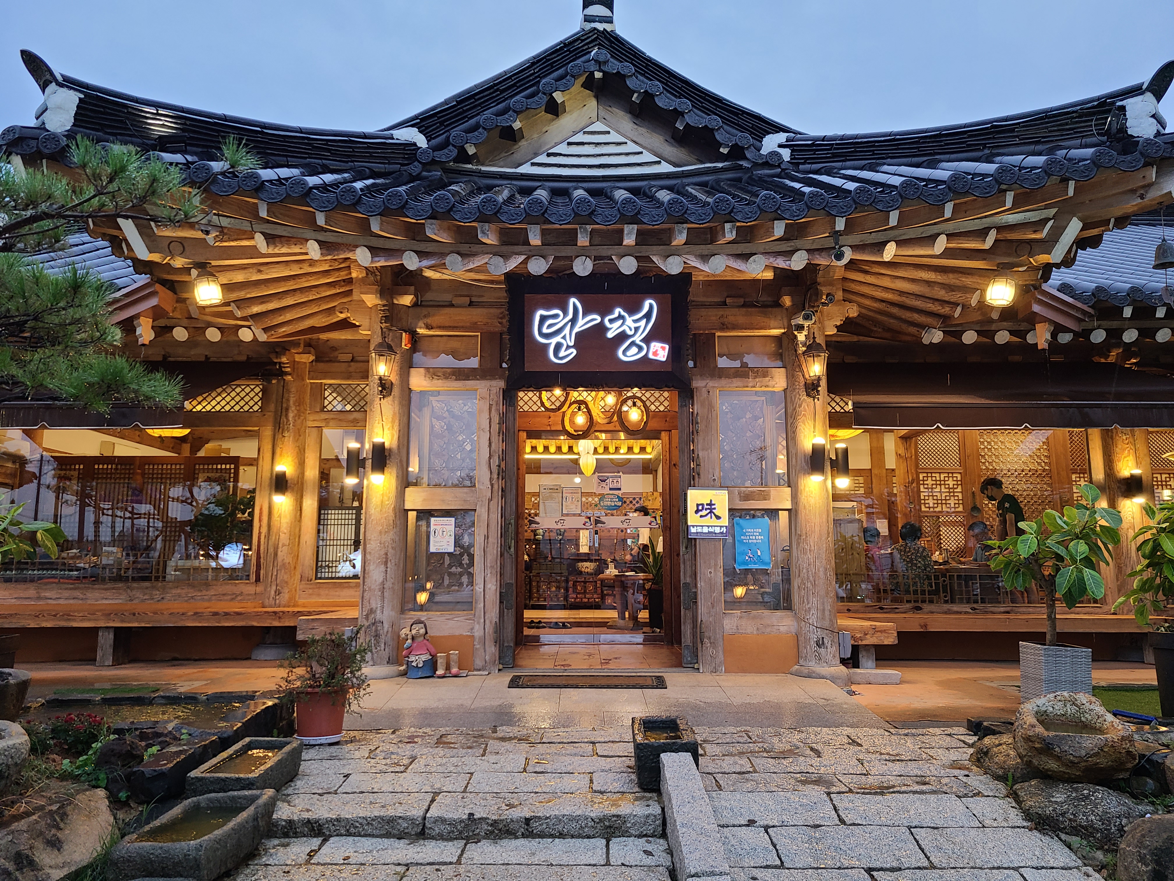 단청