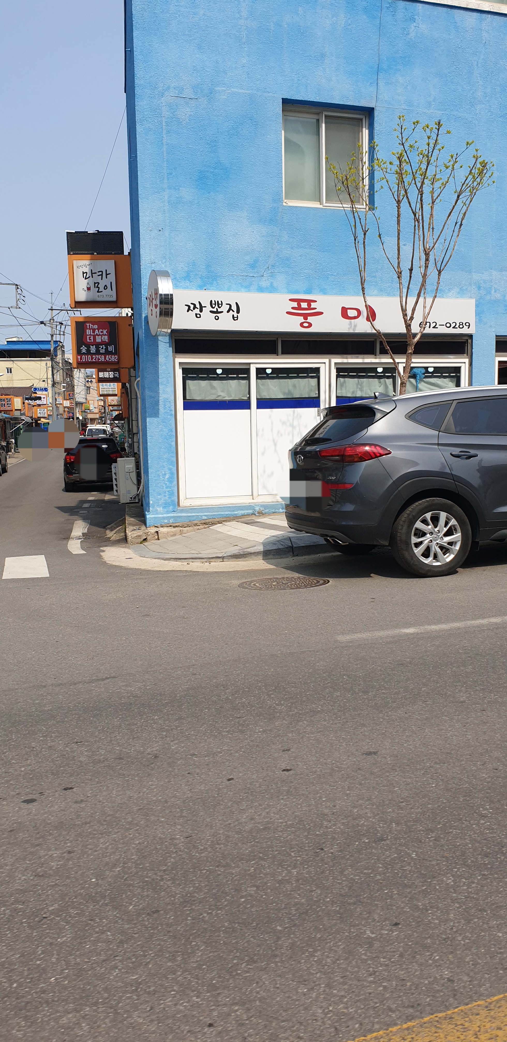 풍미
