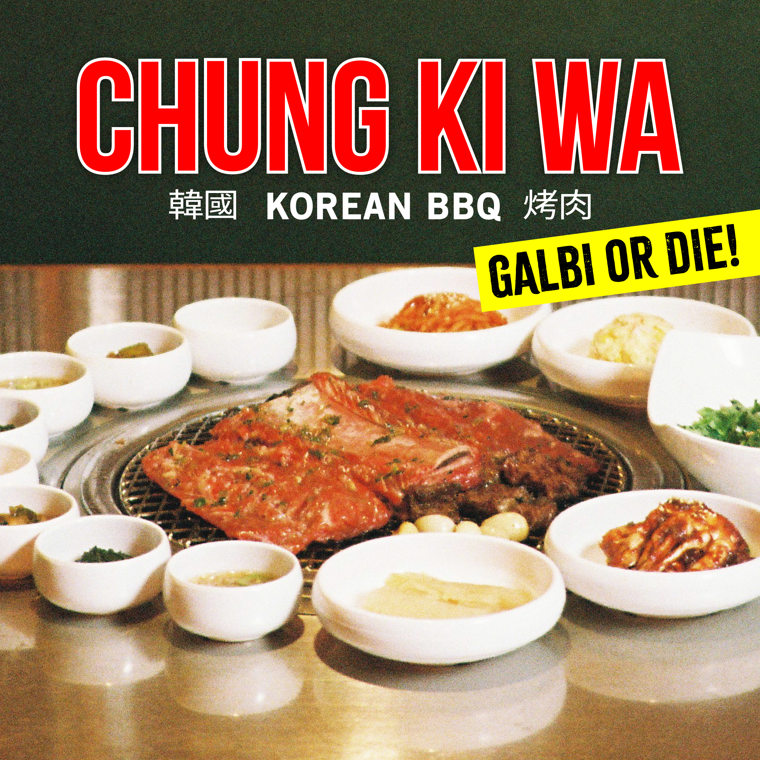 청기와타운 마포점
