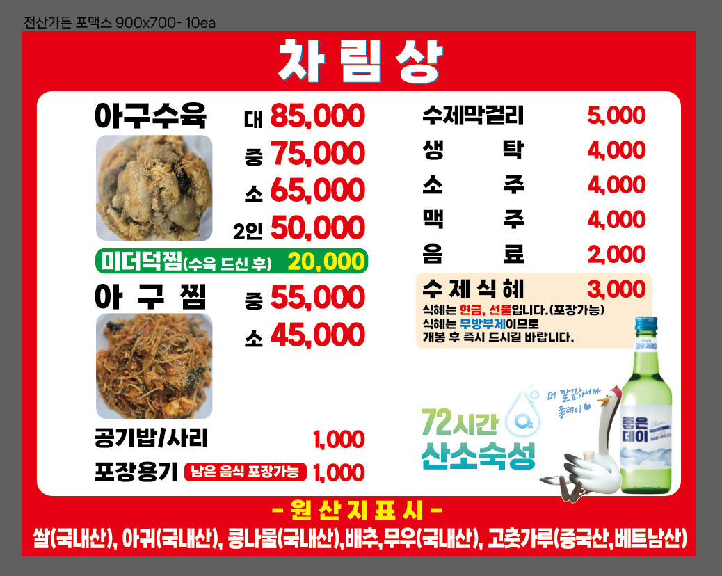 전산가든