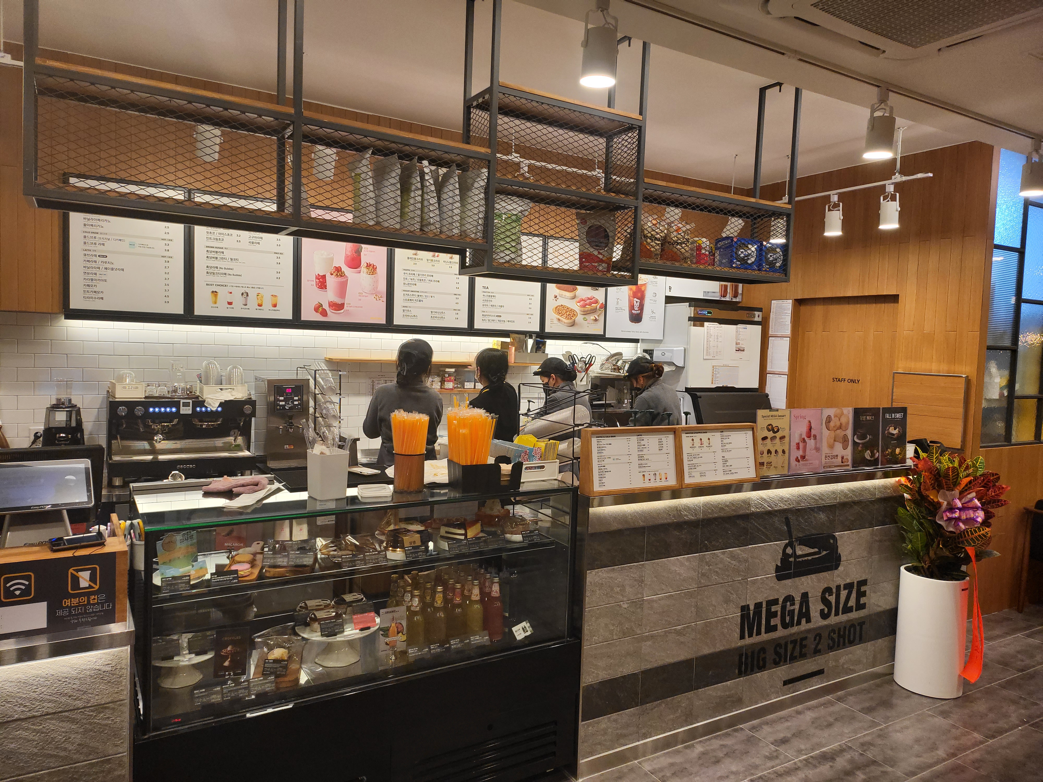 메가MGC커피 고흥중앙점