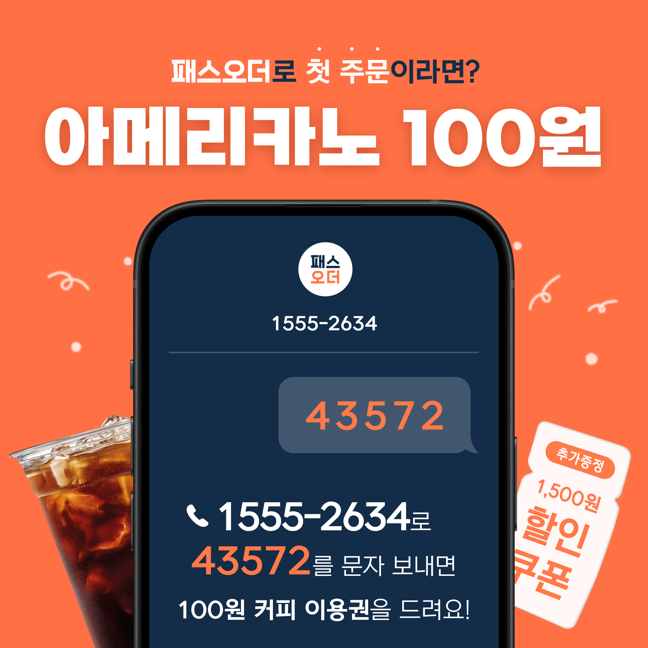 카페 check