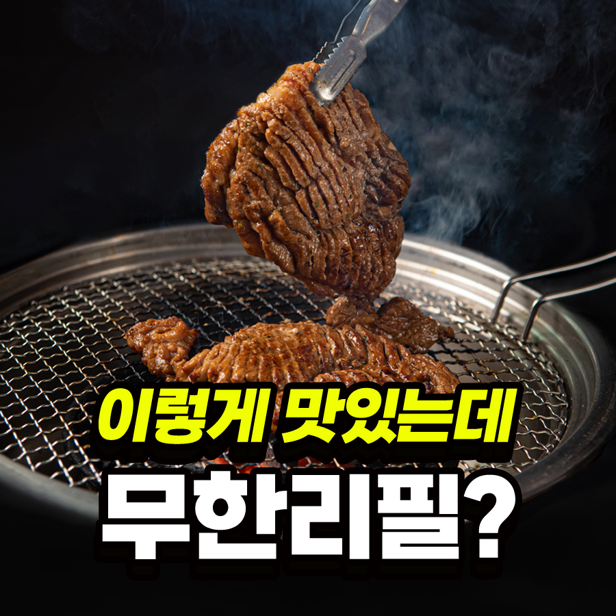 도담갈비선생 본점
