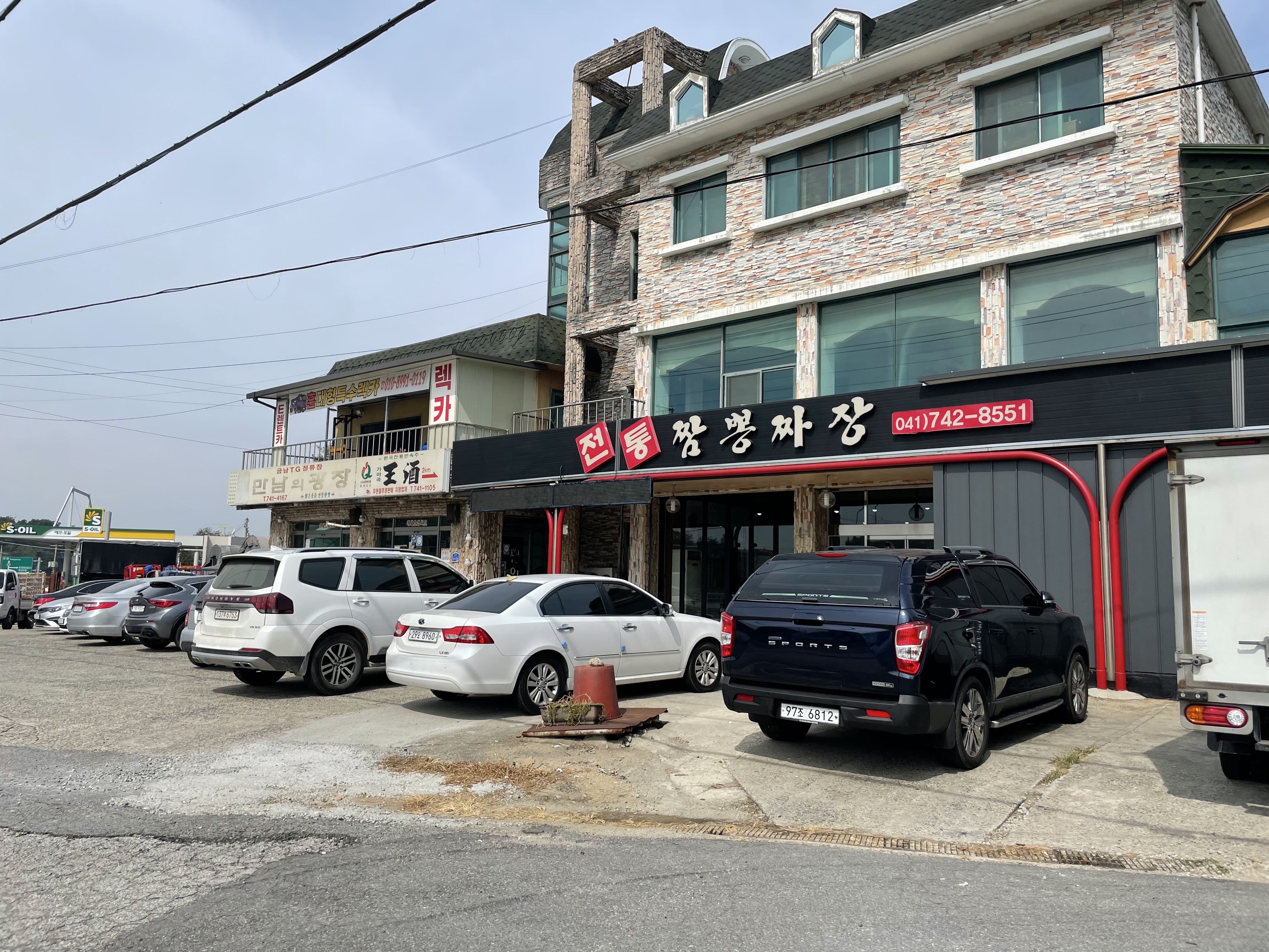 전통짬뽕짜장