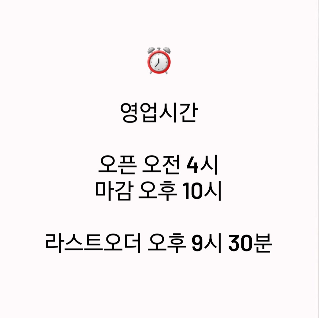 송림기사식당