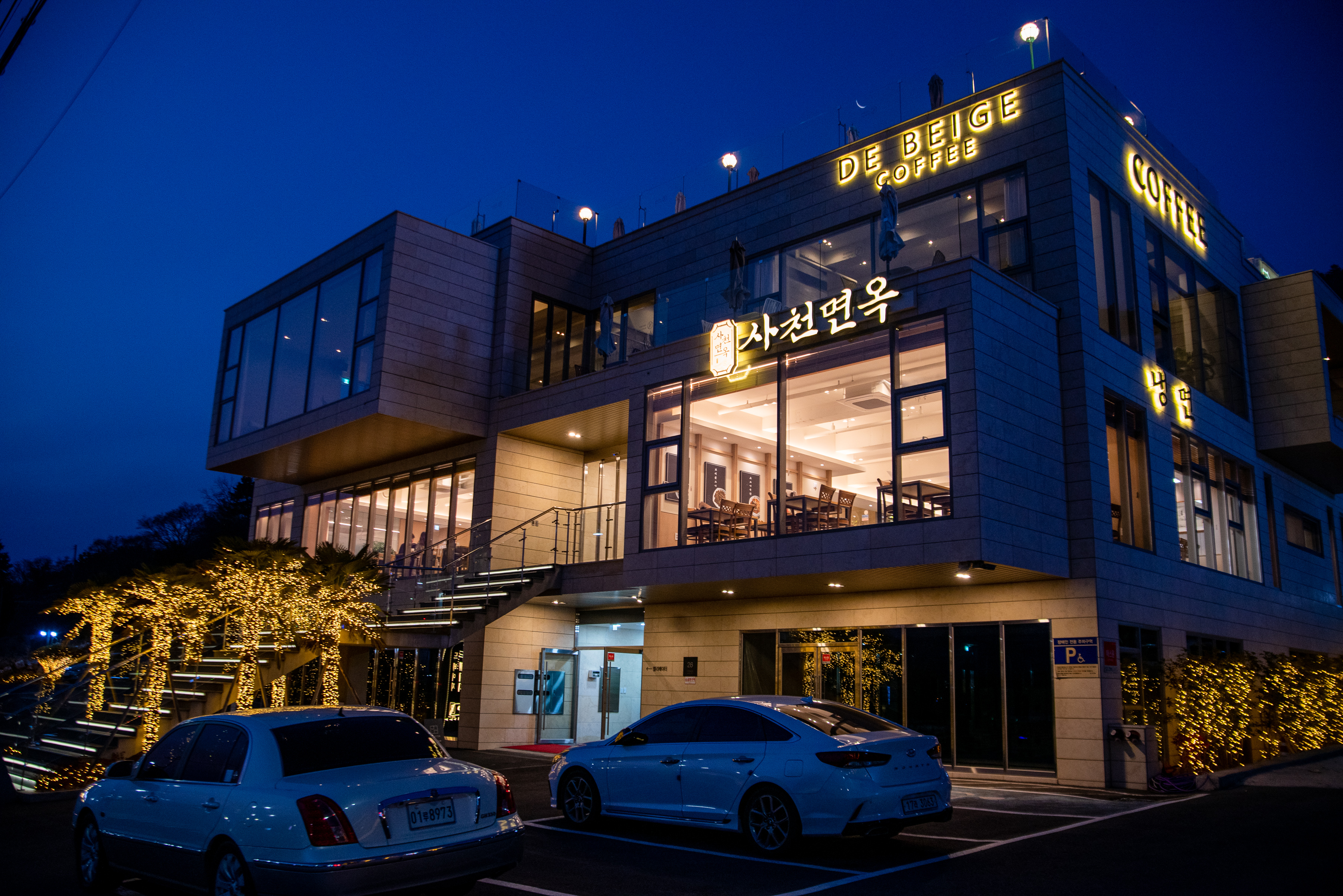 사천면옥