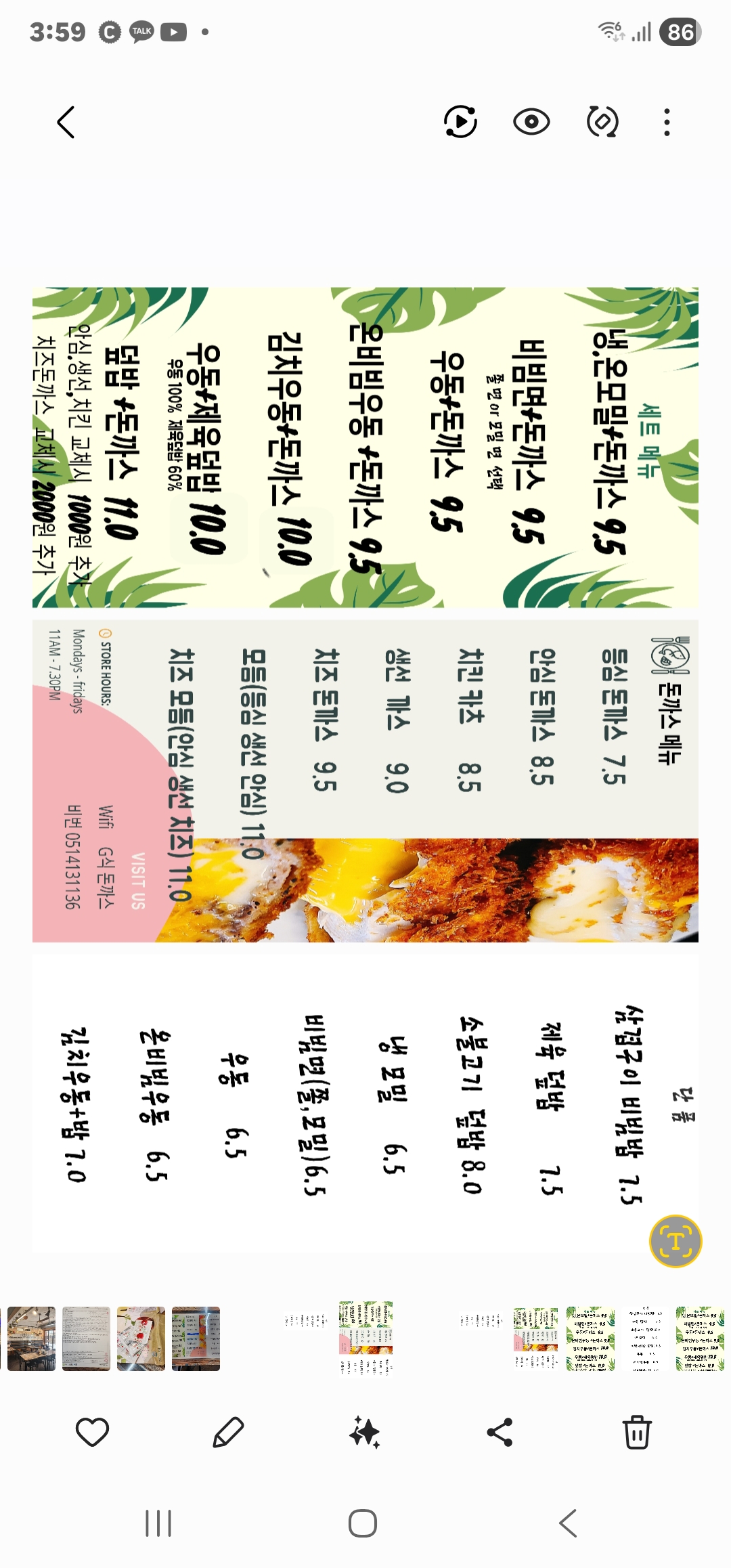 지