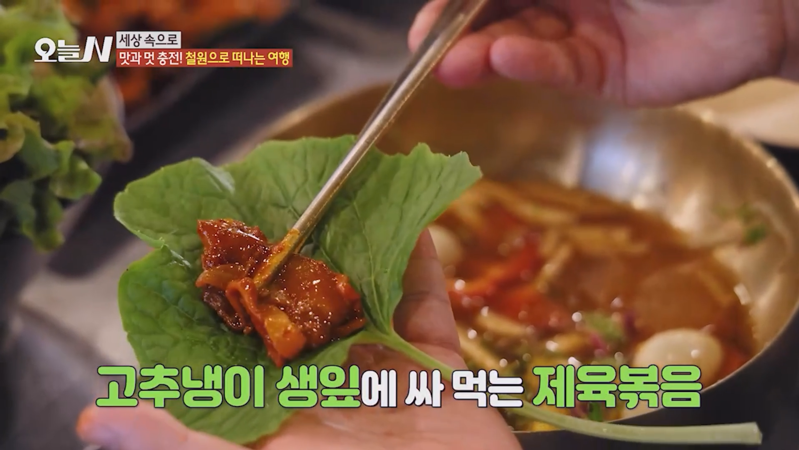 꽃돈상회 철원