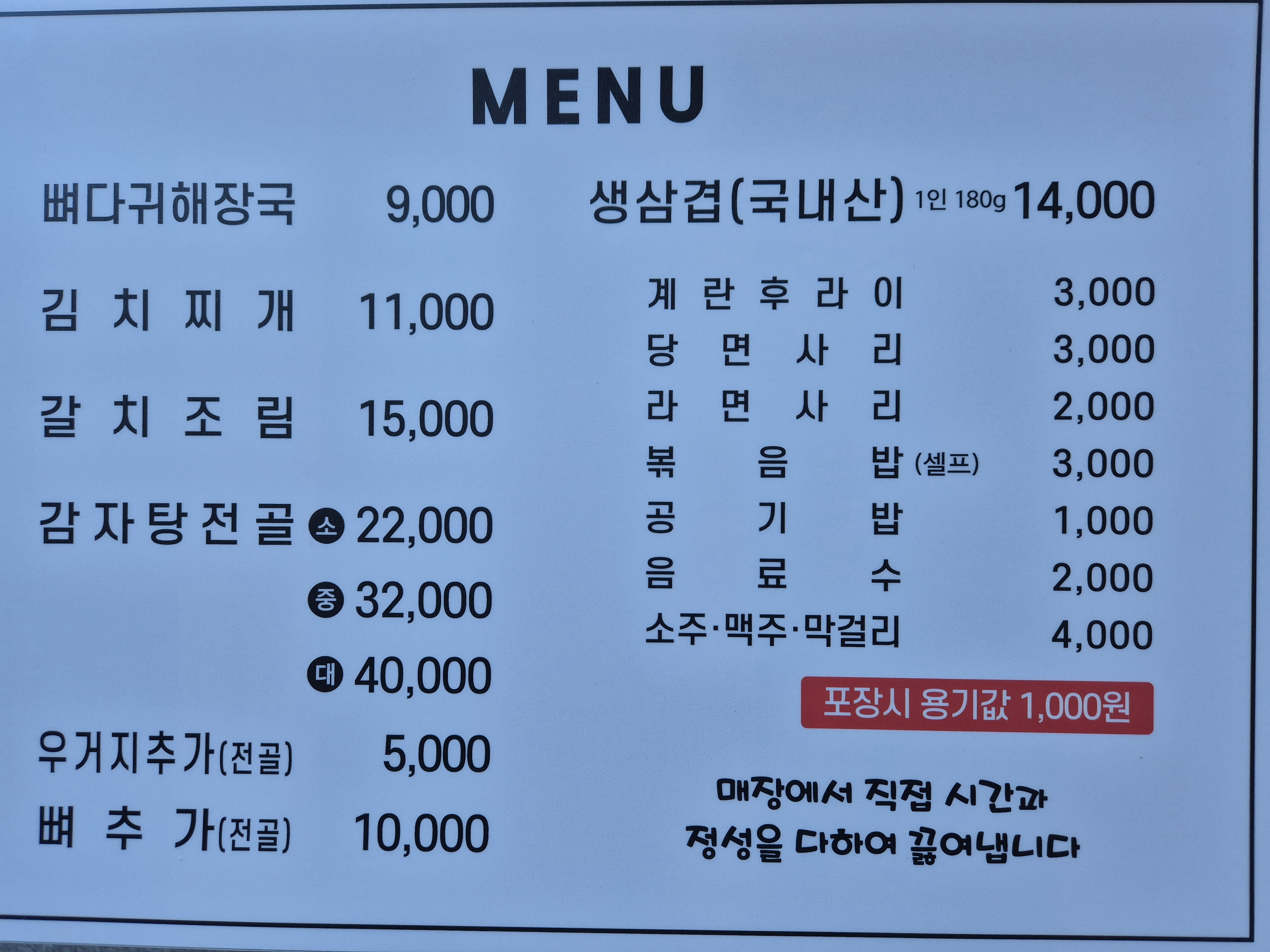 김치김치