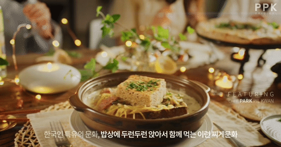 PPK 키친 수원본점