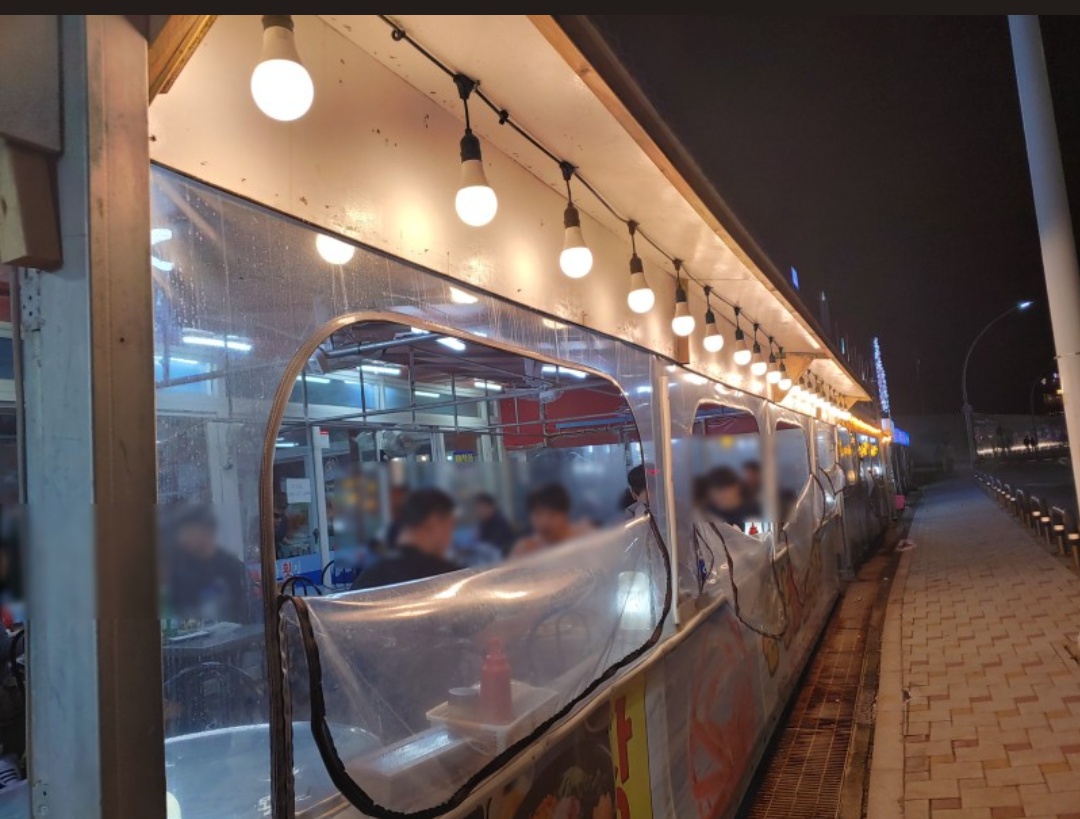 온산횟집