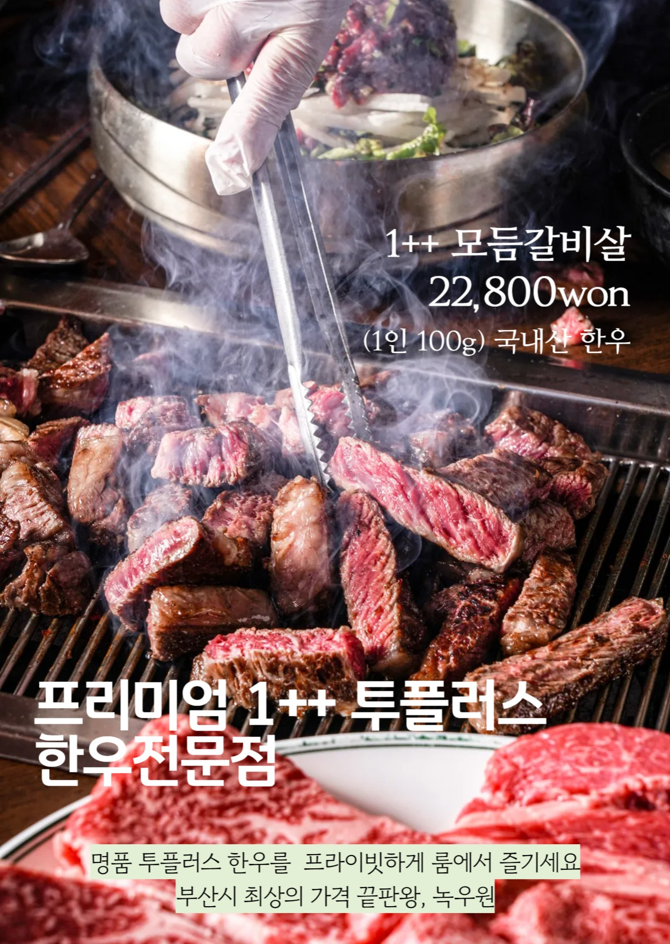 녹우원