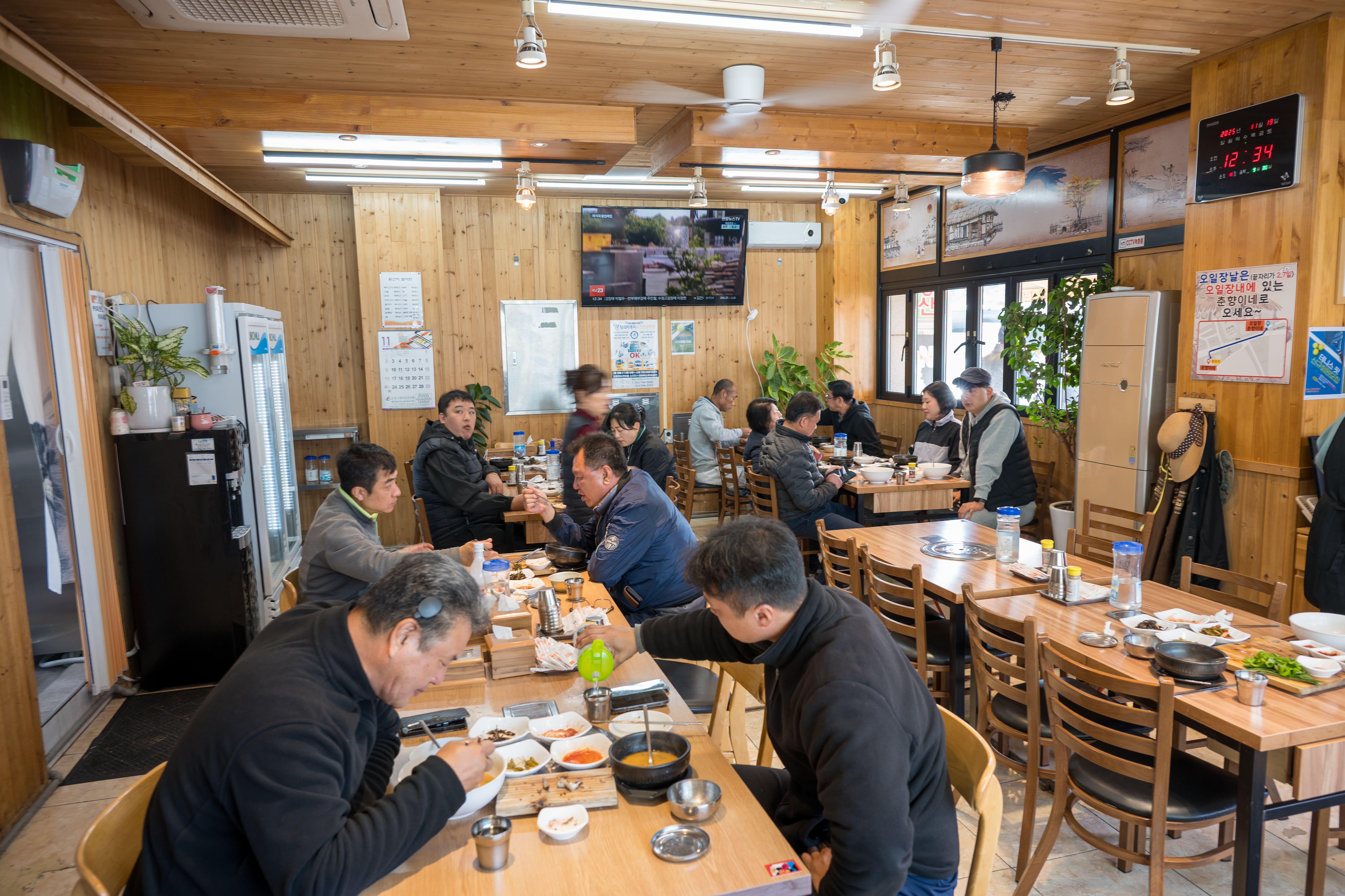 춘향이네 본점
