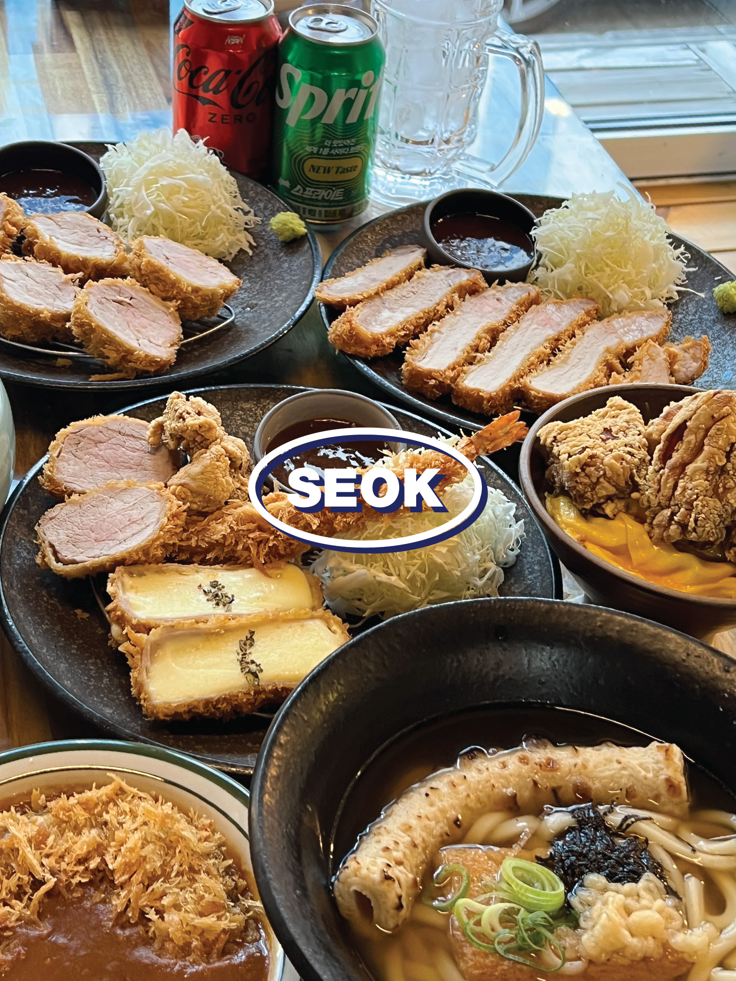 돈카츠석