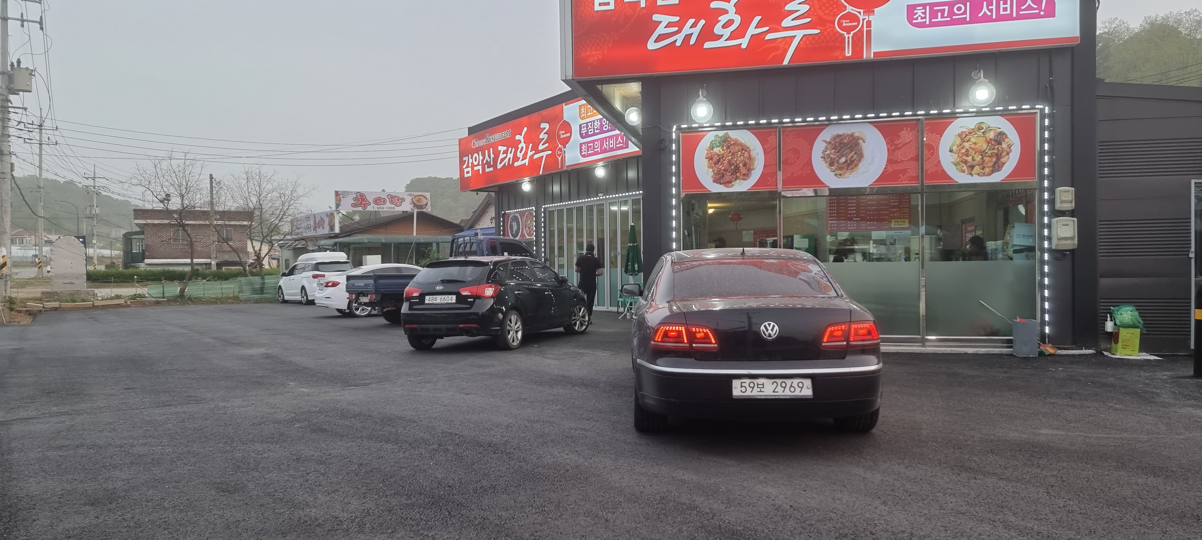 감악산태화루