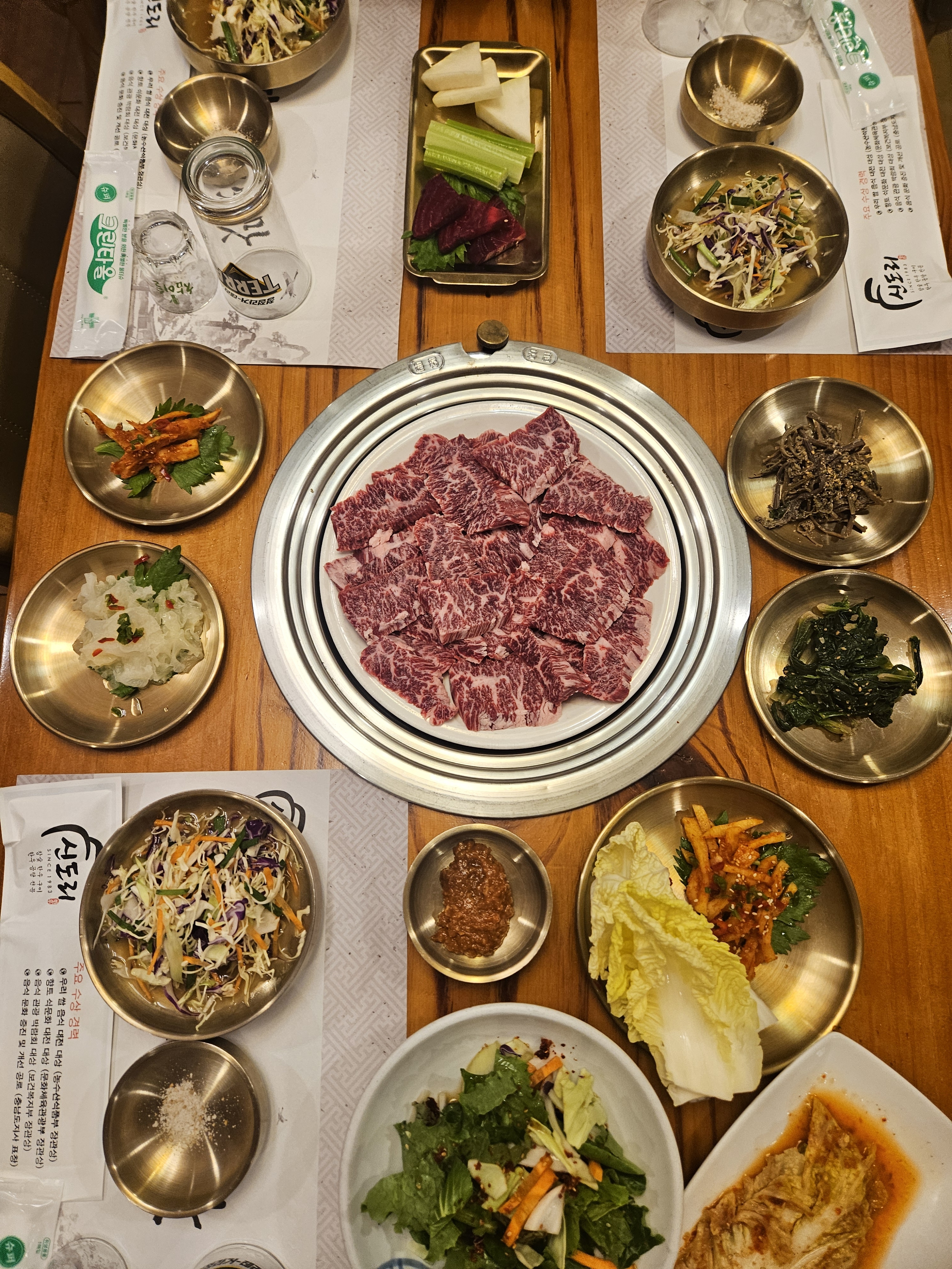 신도리한우촌