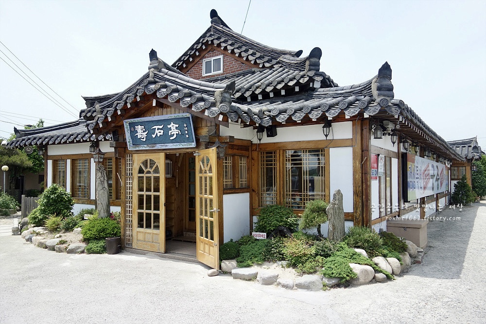 수석정