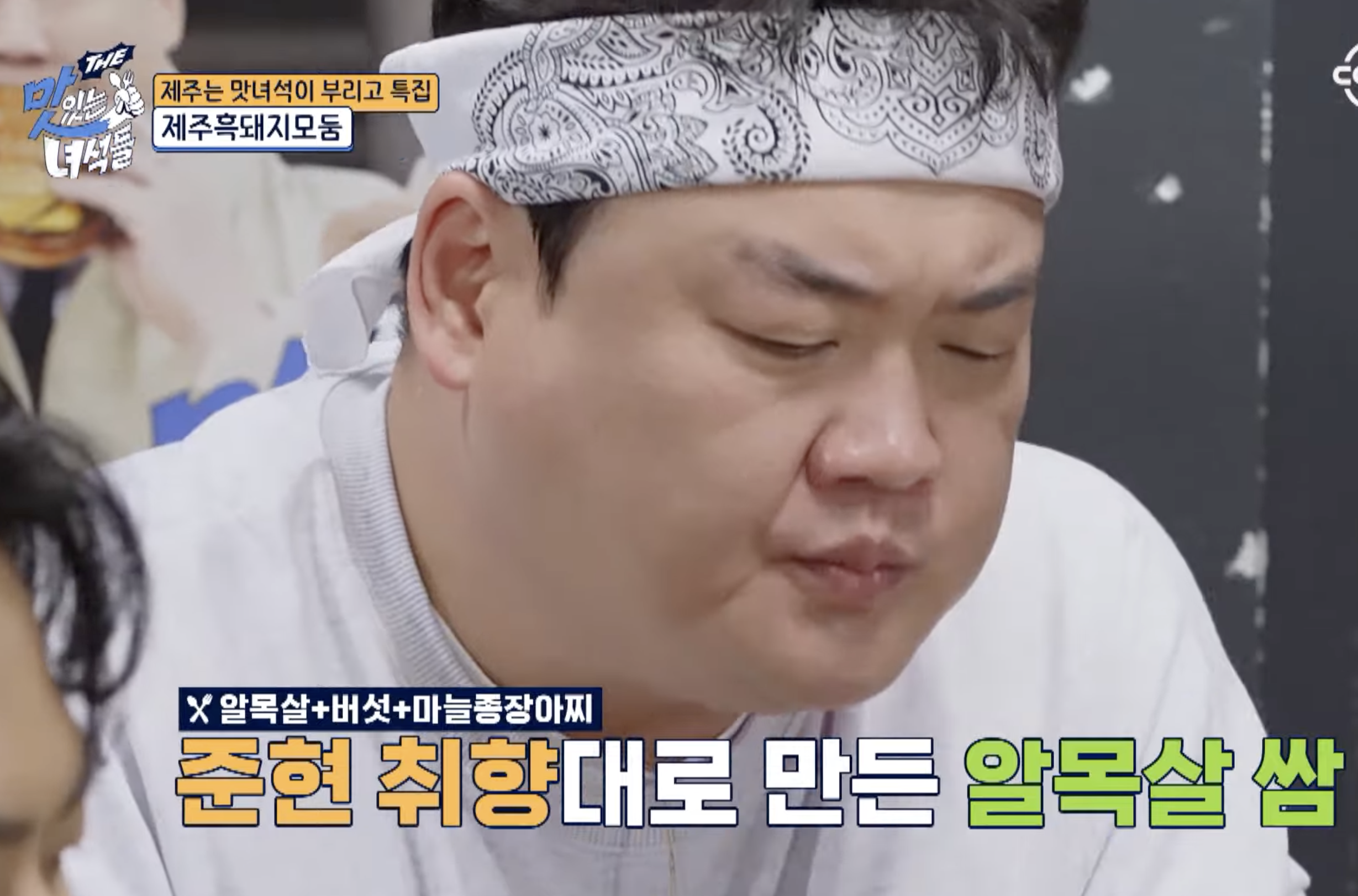 풍로 서귀포 중문점