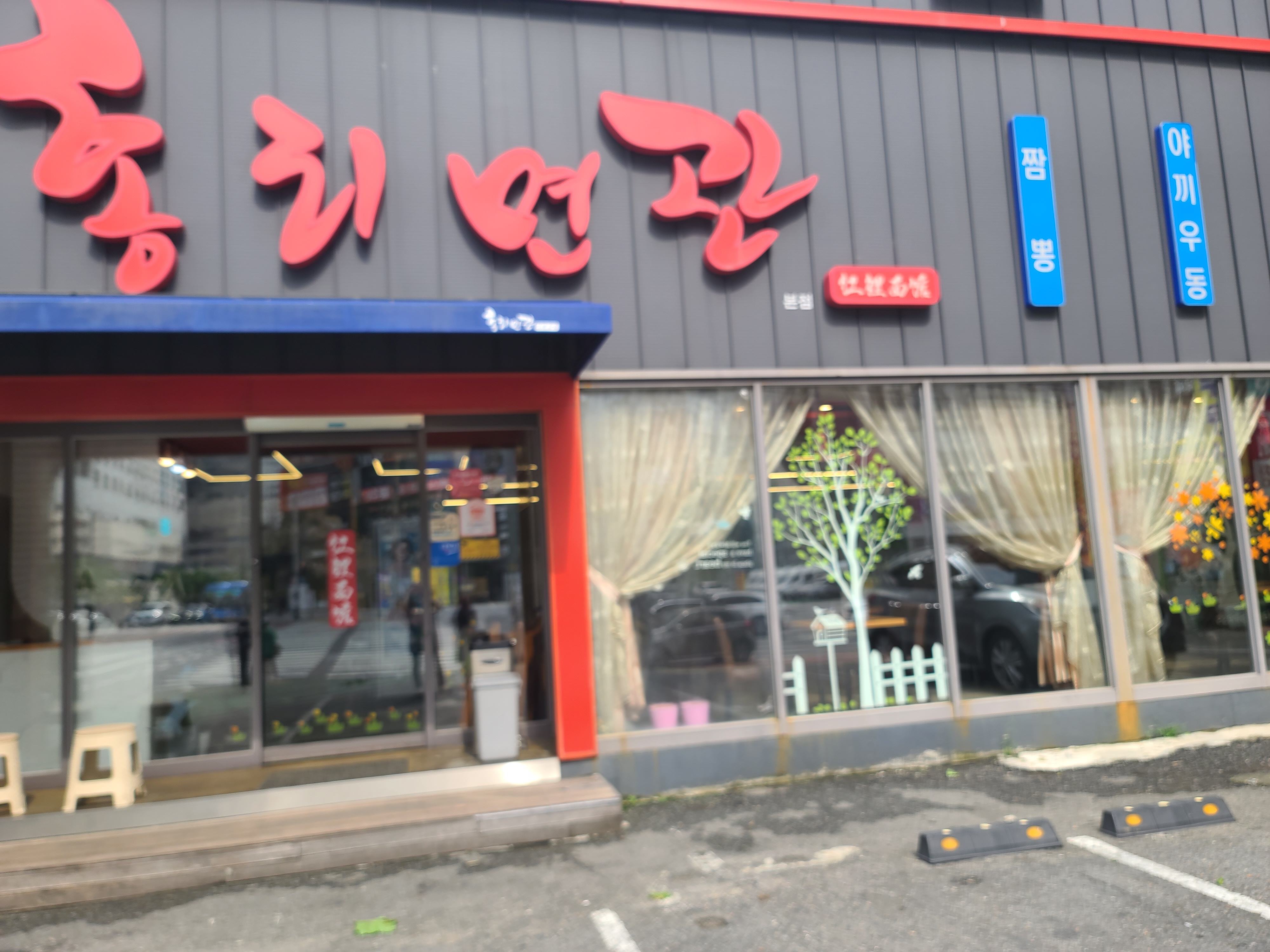 홍리면관
