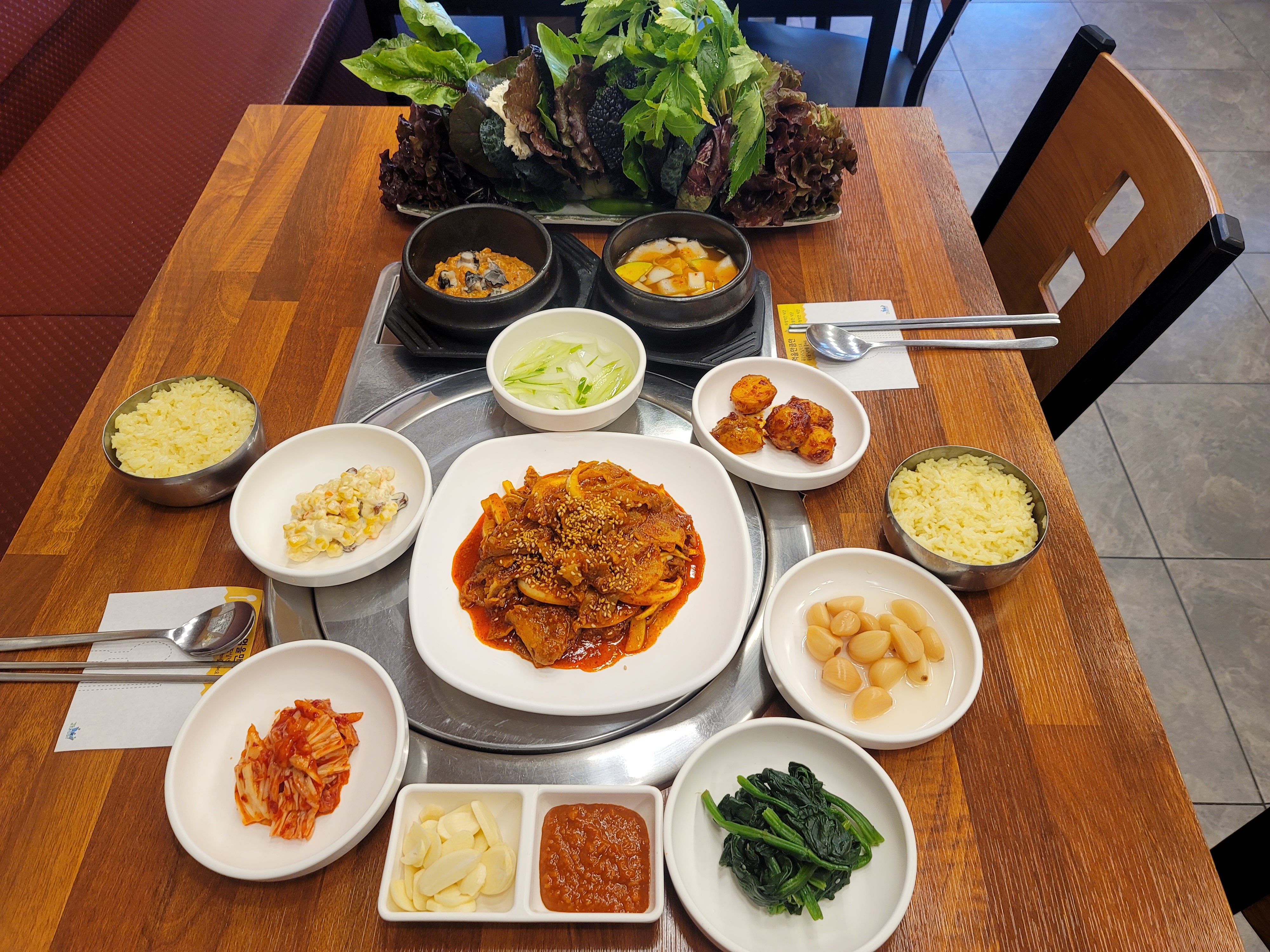 쌈마루