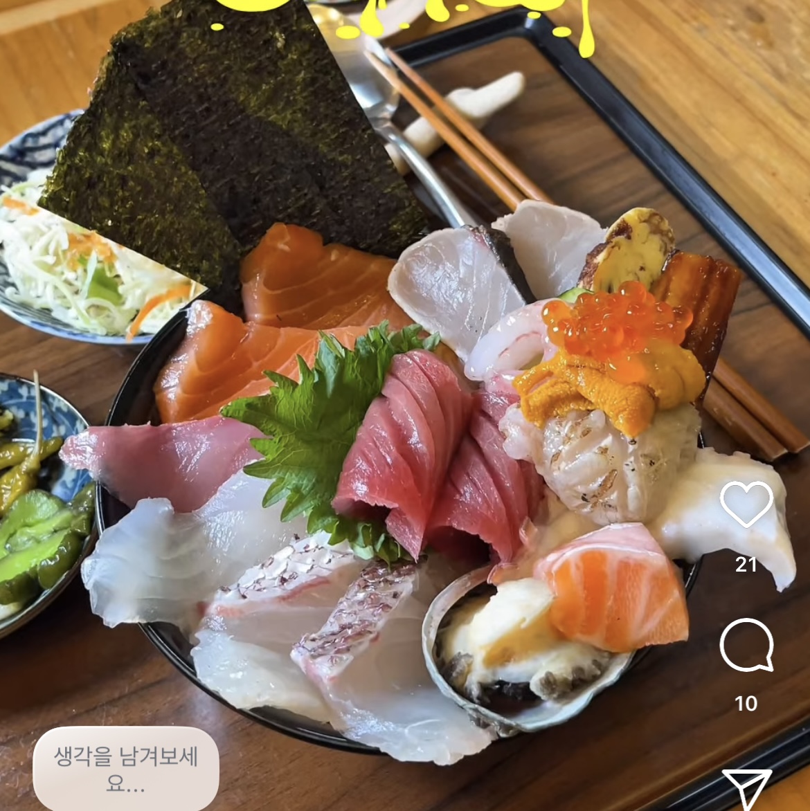 겨리