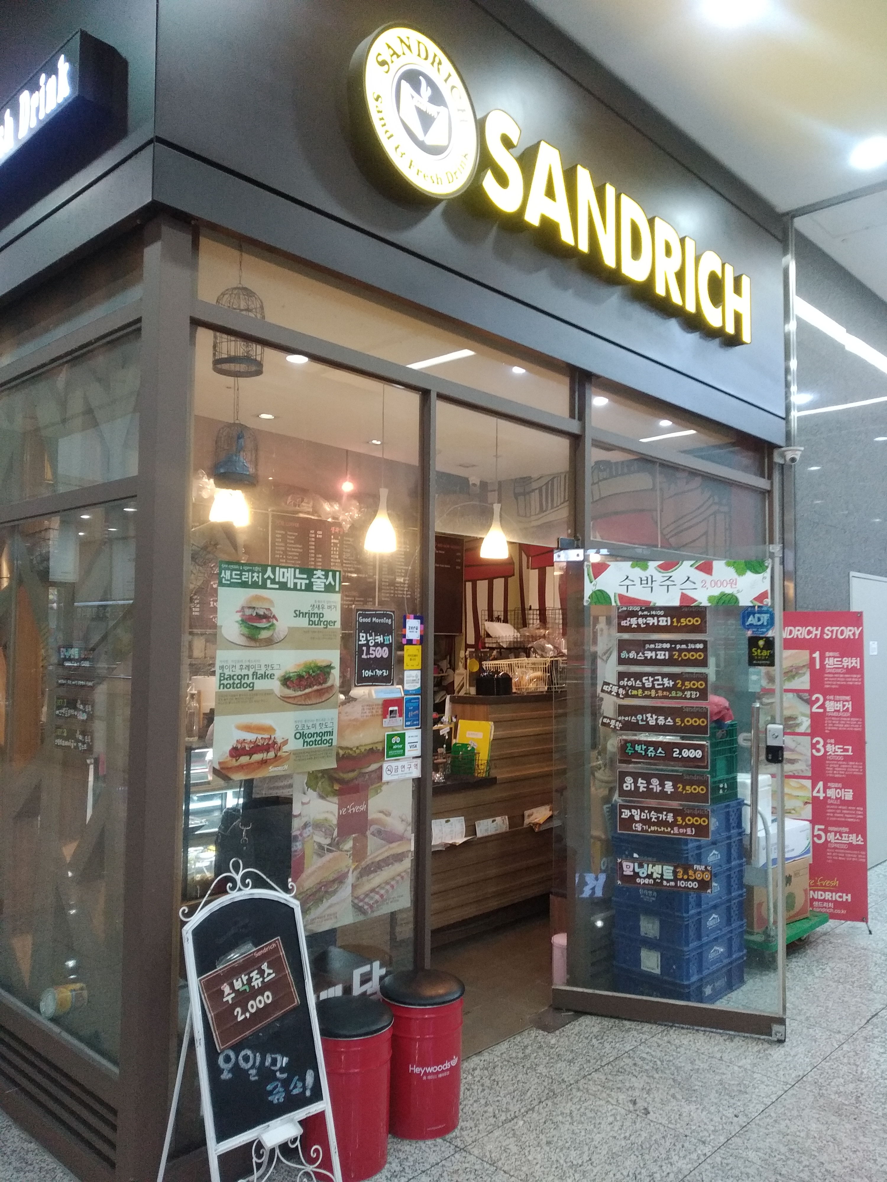 샌드리치