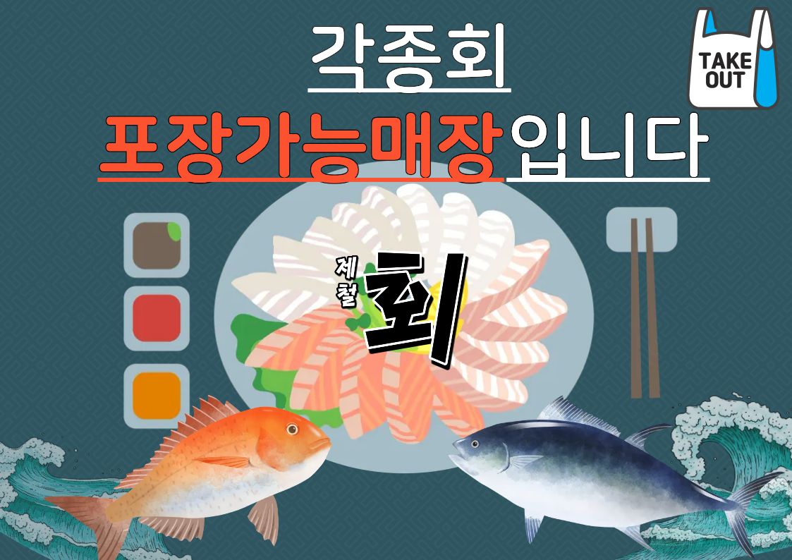 다원식당