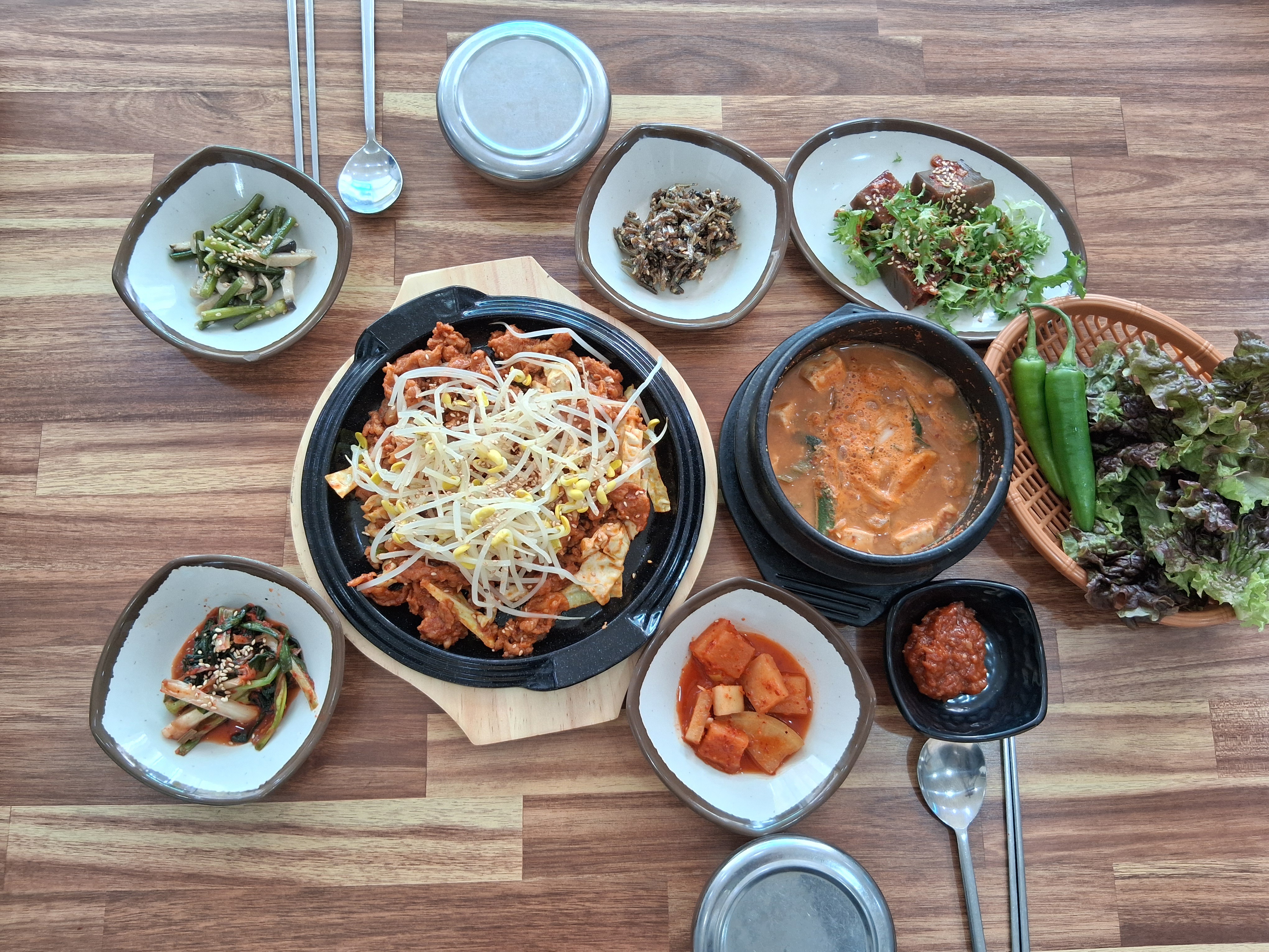 아지매보리밥
