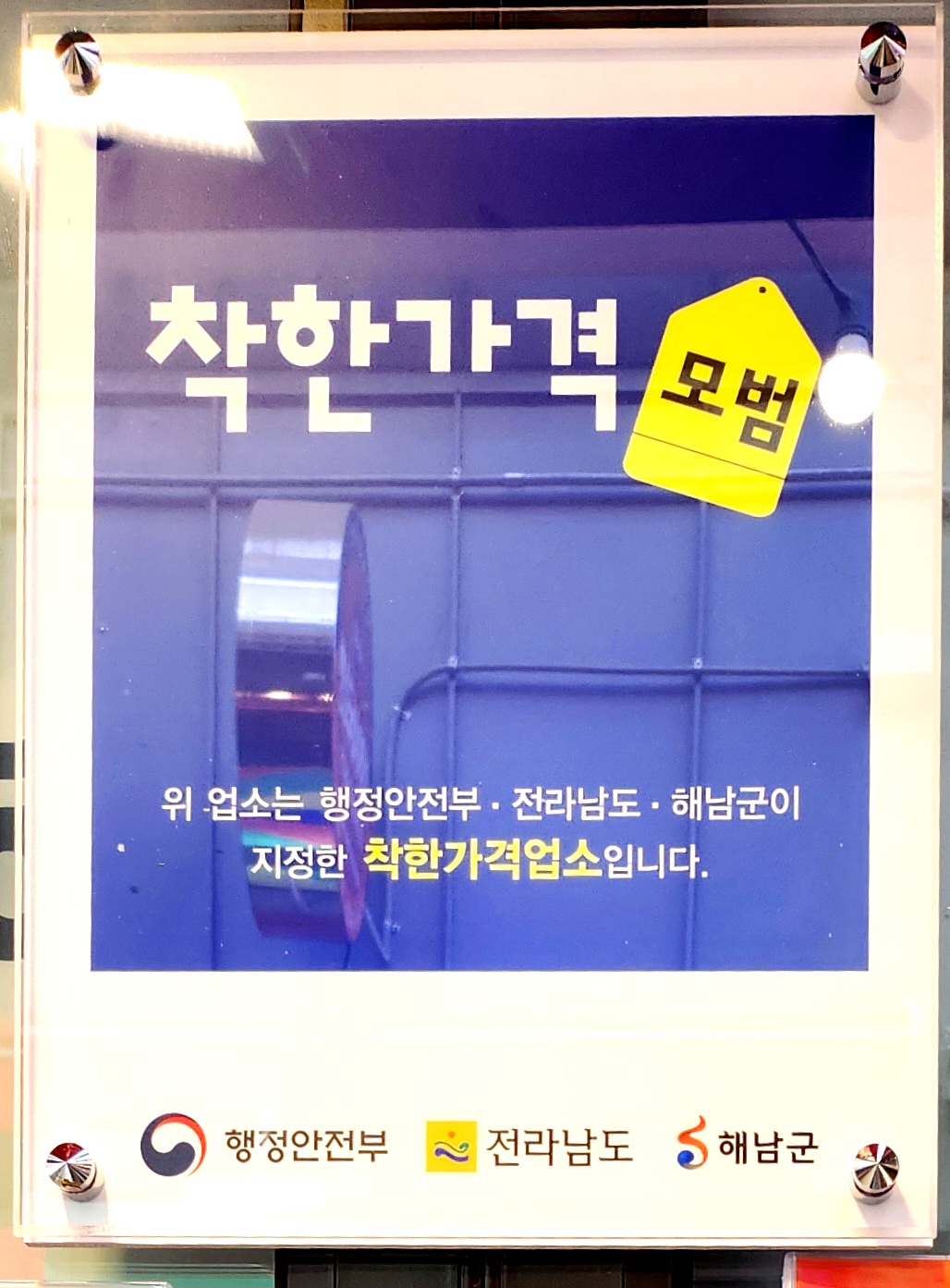 아롱카페