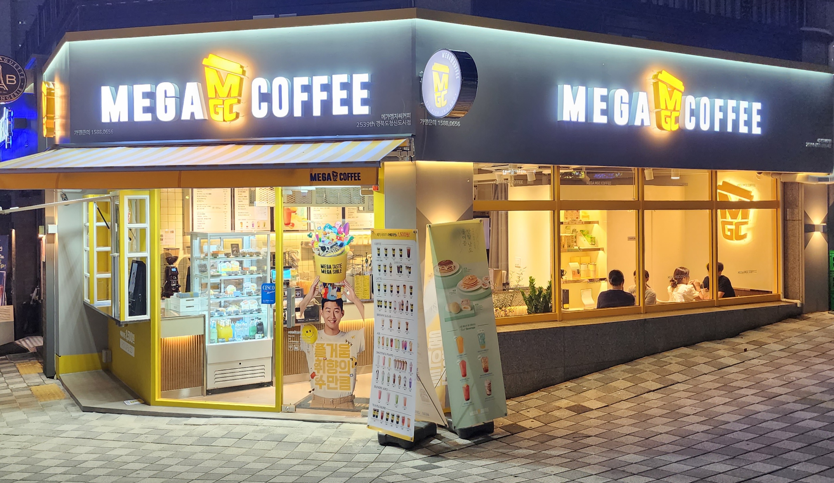 메가MGC커피 경북도청신도시점