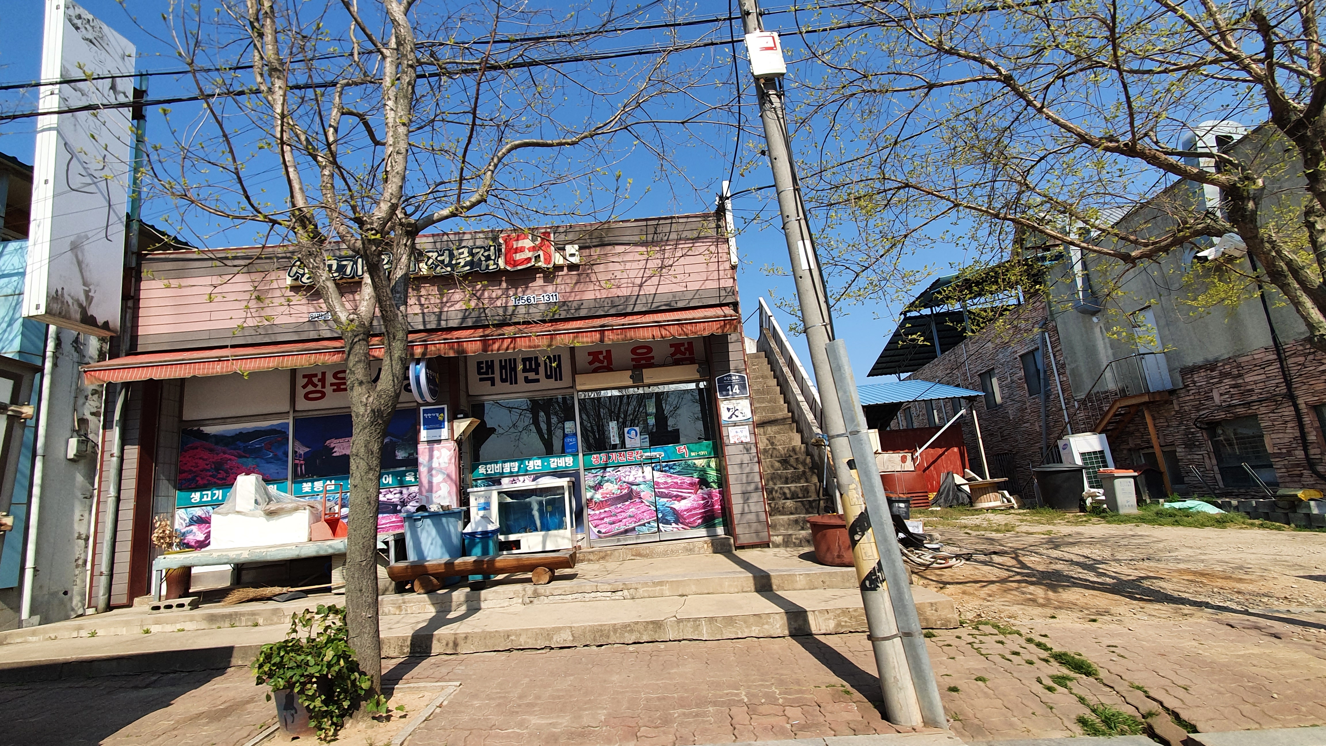 생고기전문점터