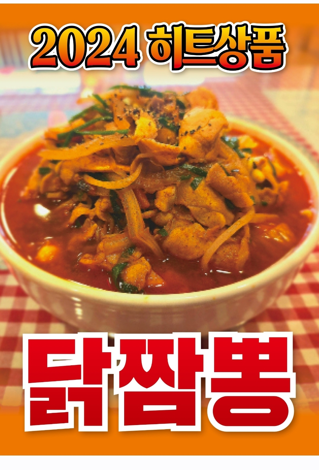 가람