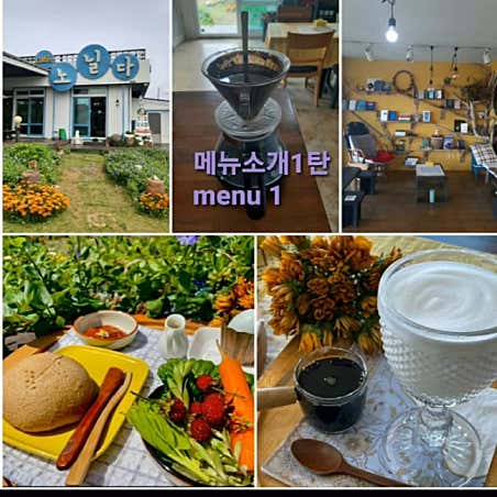 카페 노닐다
