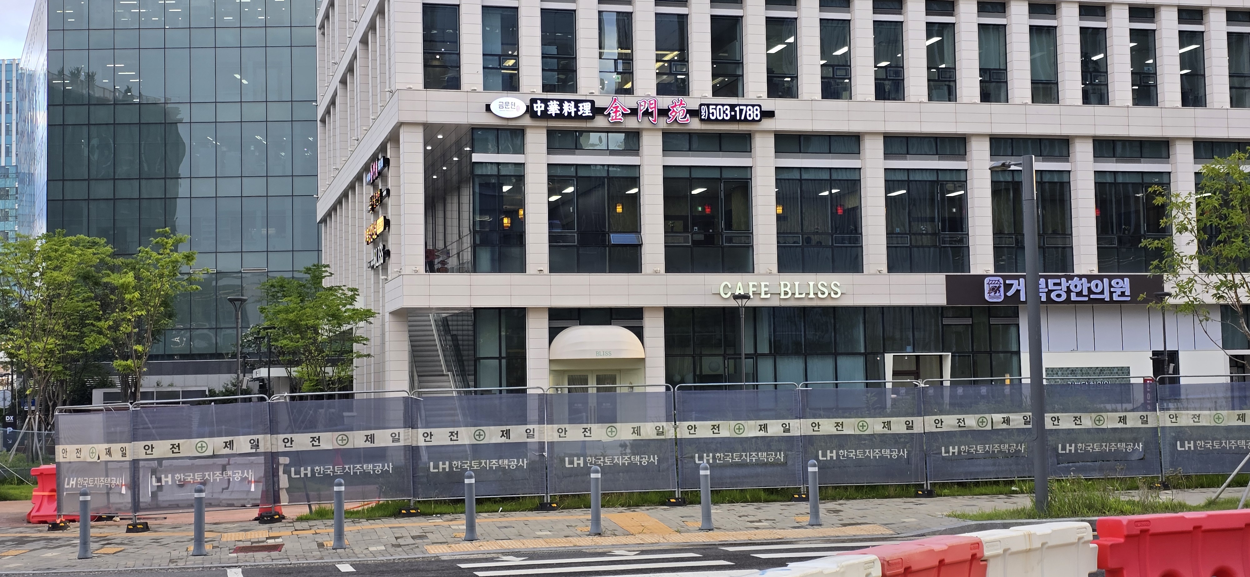 금문원
