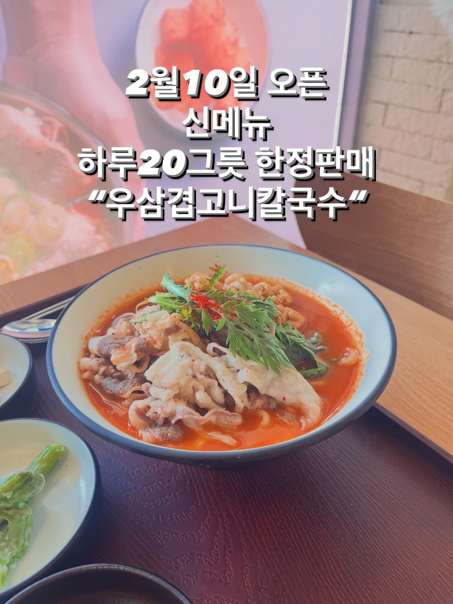 동태왕영이